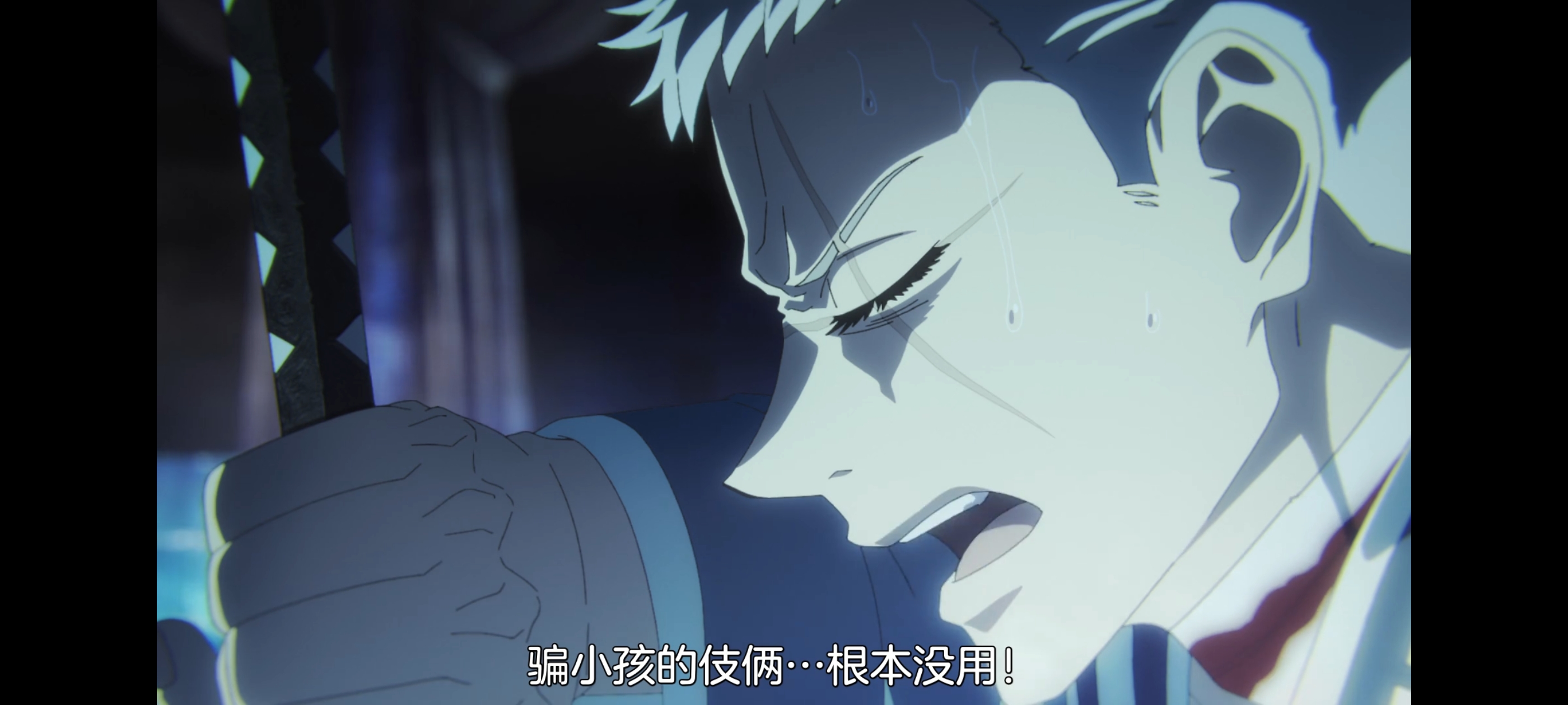 地狱乐,动画,动漫,番剧,二次元,ACG