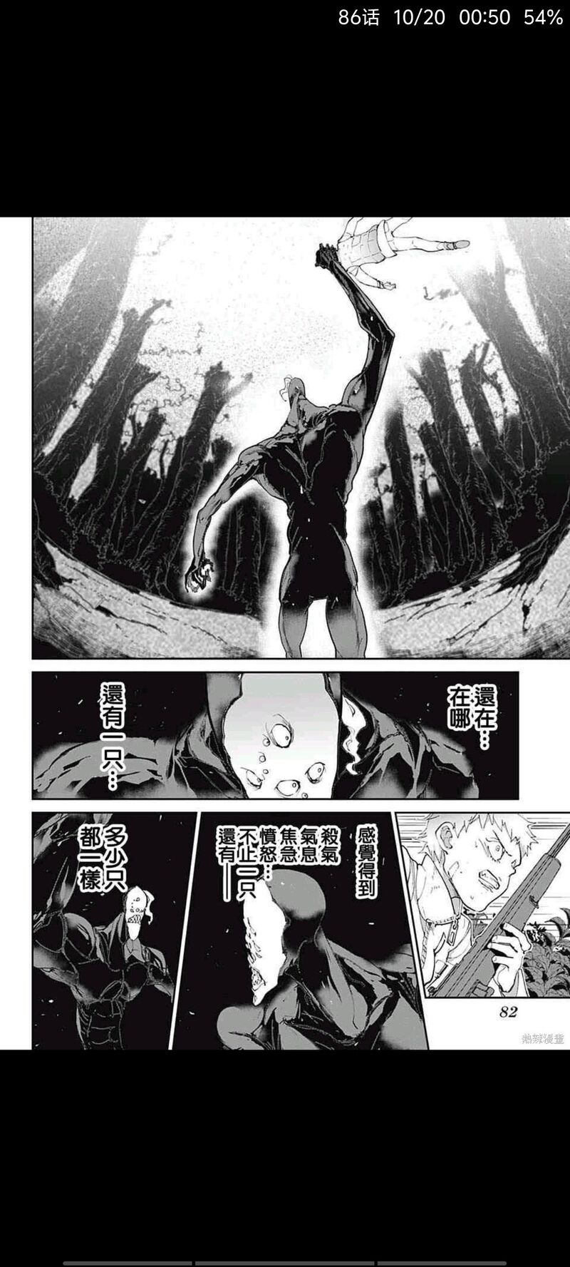 约定的梦幻岛,漫画,动漫,日漫,ACG