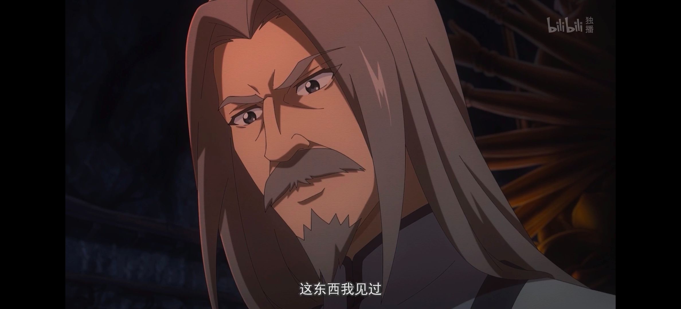 风灵玉秀,动漫,番剧,动画,国漫,武侠
