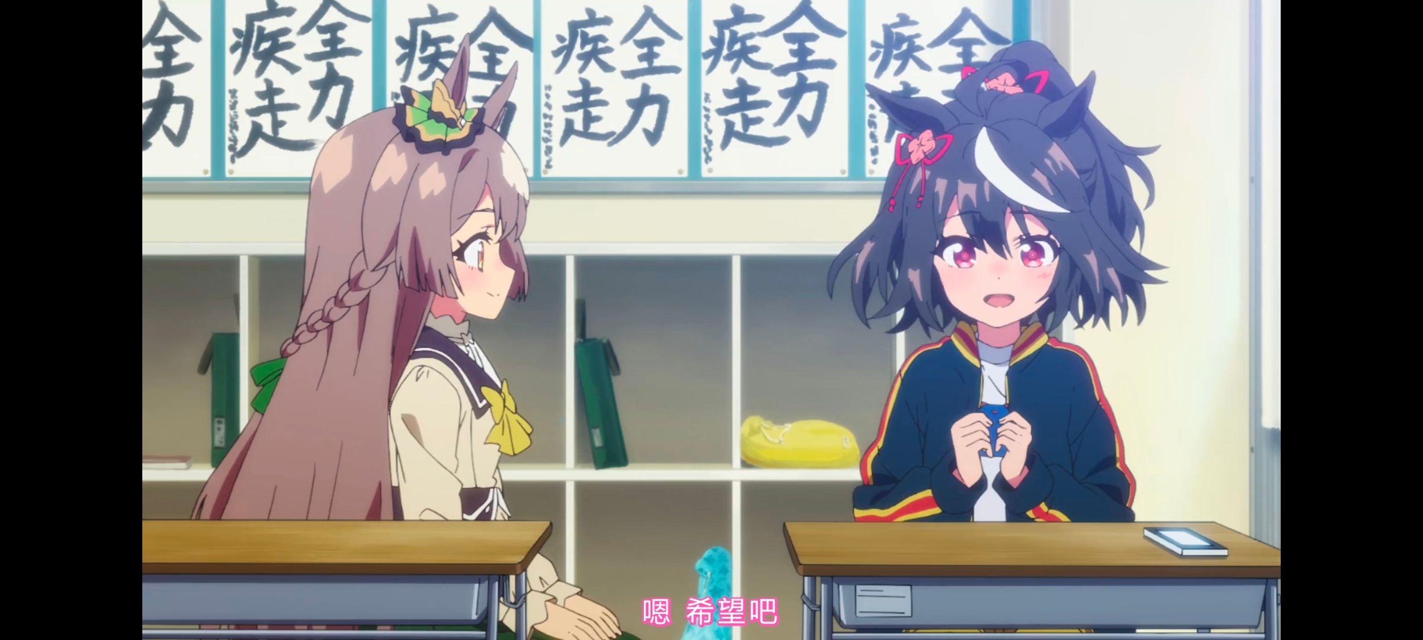 赛马娘,赛马娘PrettyDerby,赛马娘第二季,番剧,动画,动漫,二次元,ACG