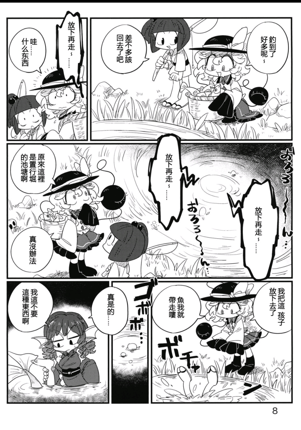 漫画