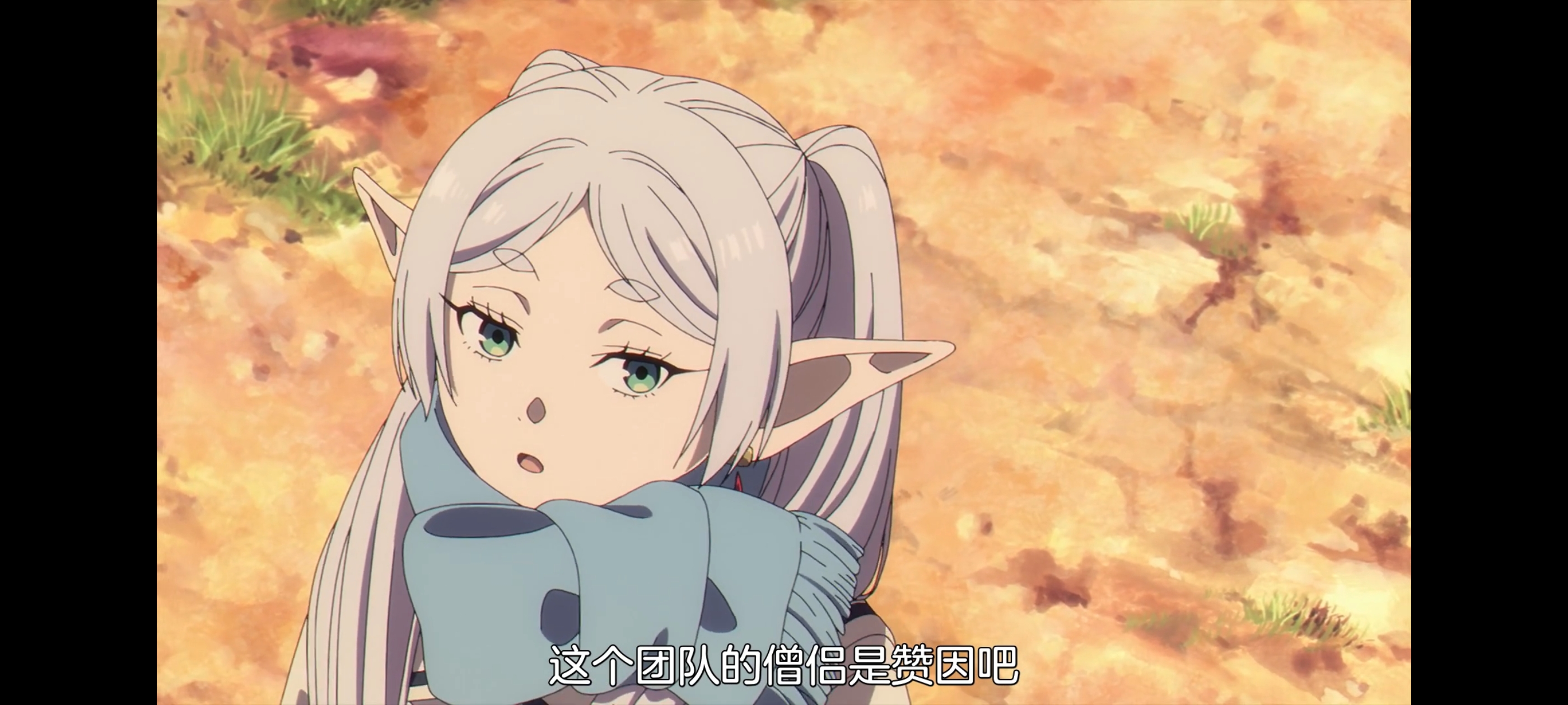 葬送的芙莉莲,动画,动漫,番剧,ACG,二次元