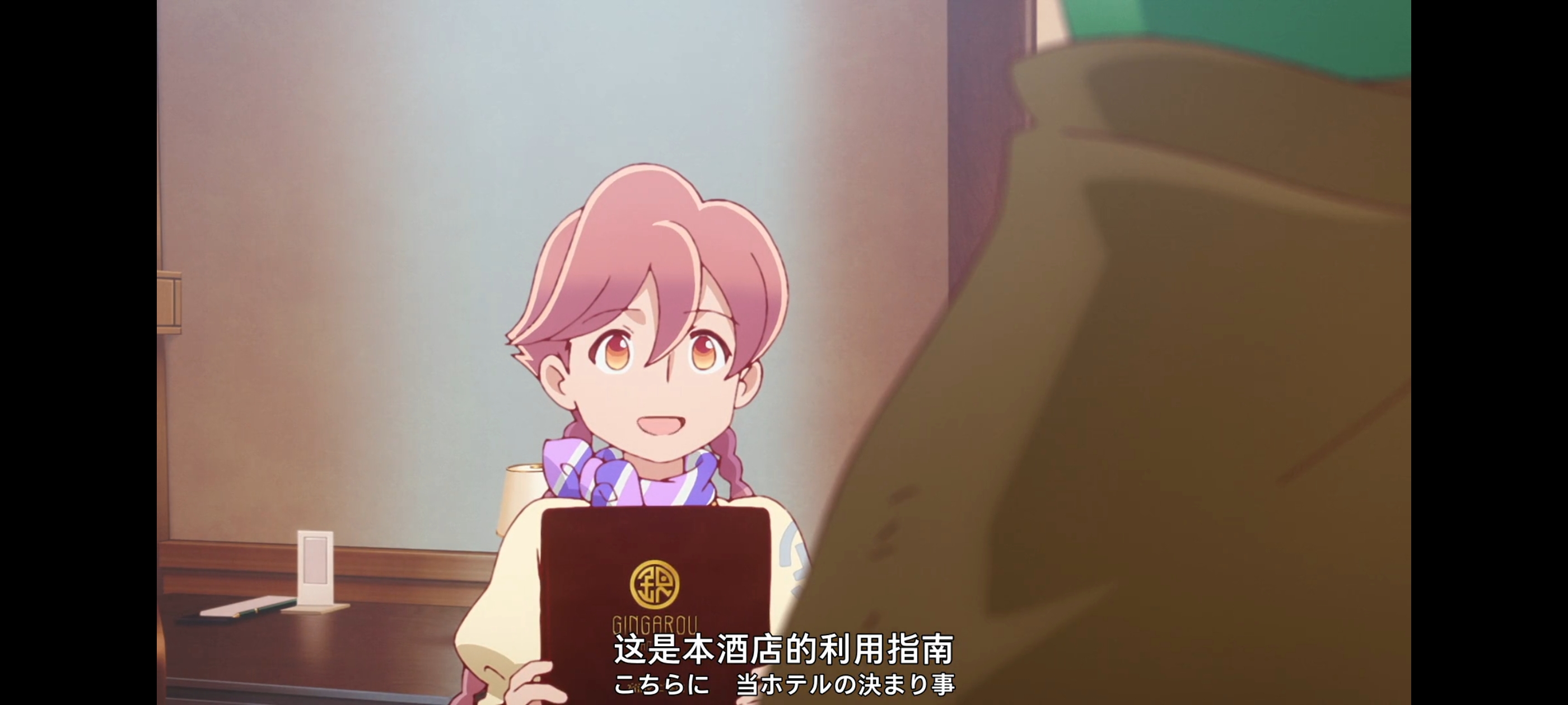 末日后酒店,动画,动漫,番剧,ACG,二次元