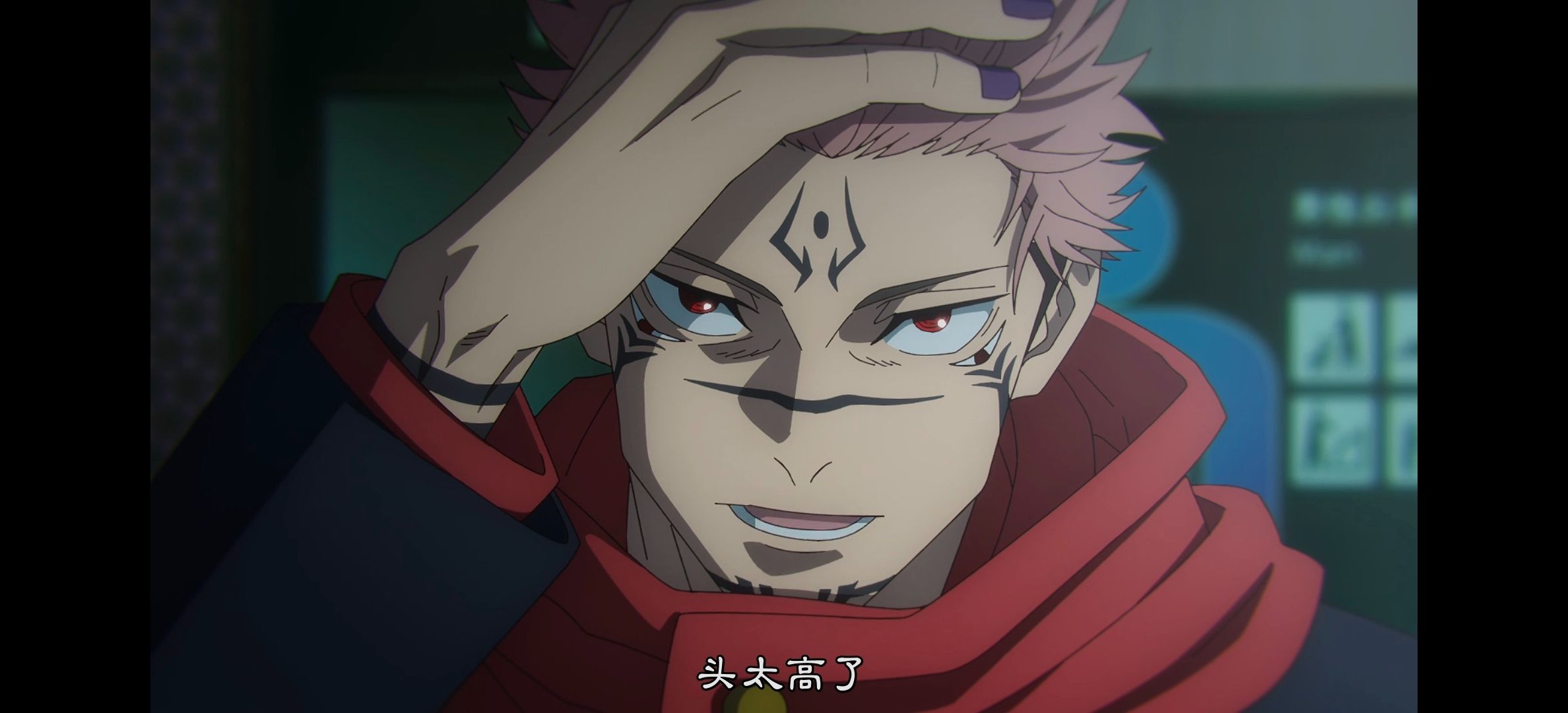 咒术回战,咒术回战第二季,动漫,动漫专区,番剧,动画