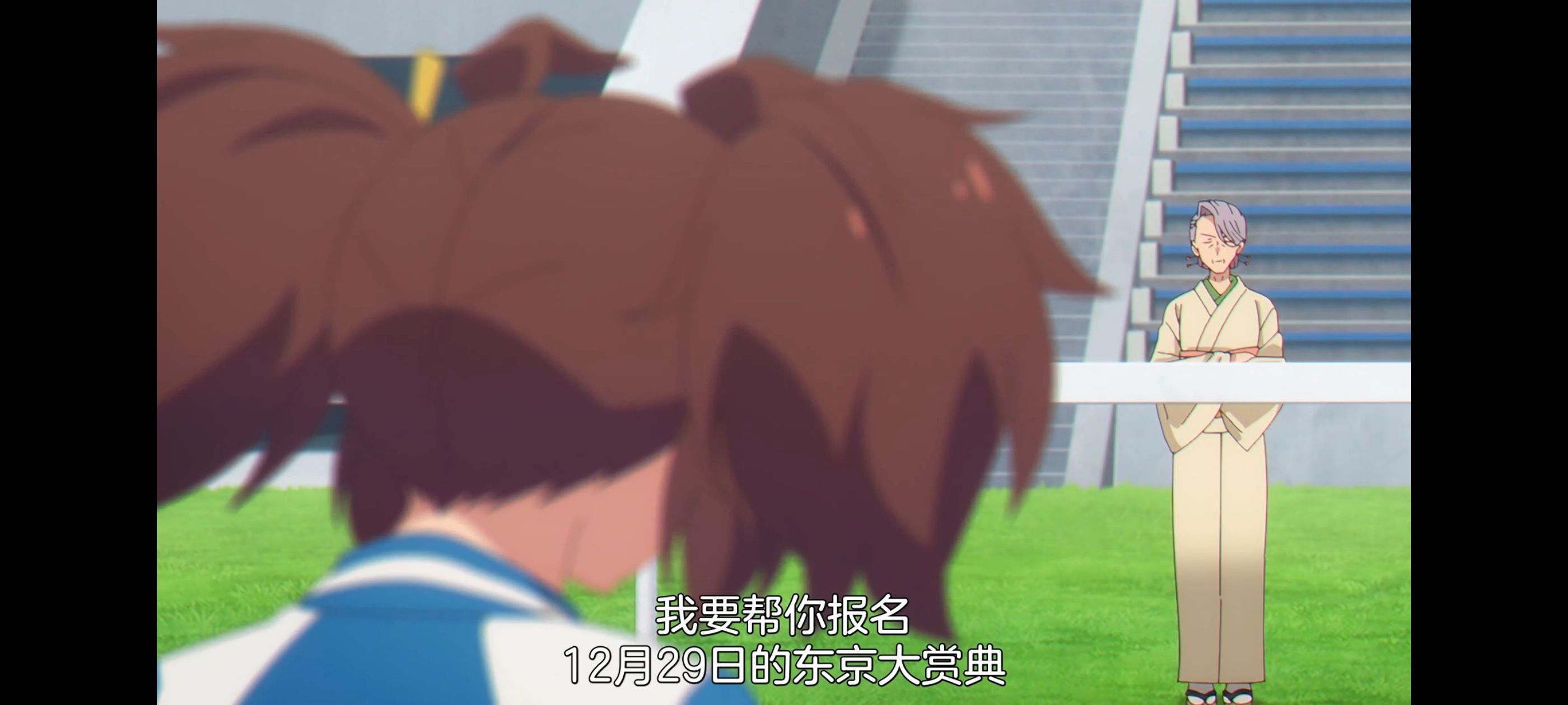 赛马娘,赛马娘PrettyDreby,芦毛灰姑娘,赛马娘芦毛灰姑娘,动画,动漫,番剧,ACG