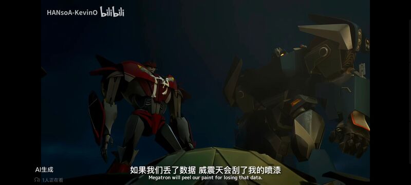 变形金刚,变形金刚领袖之证,动画,动漫,番剧,ACG