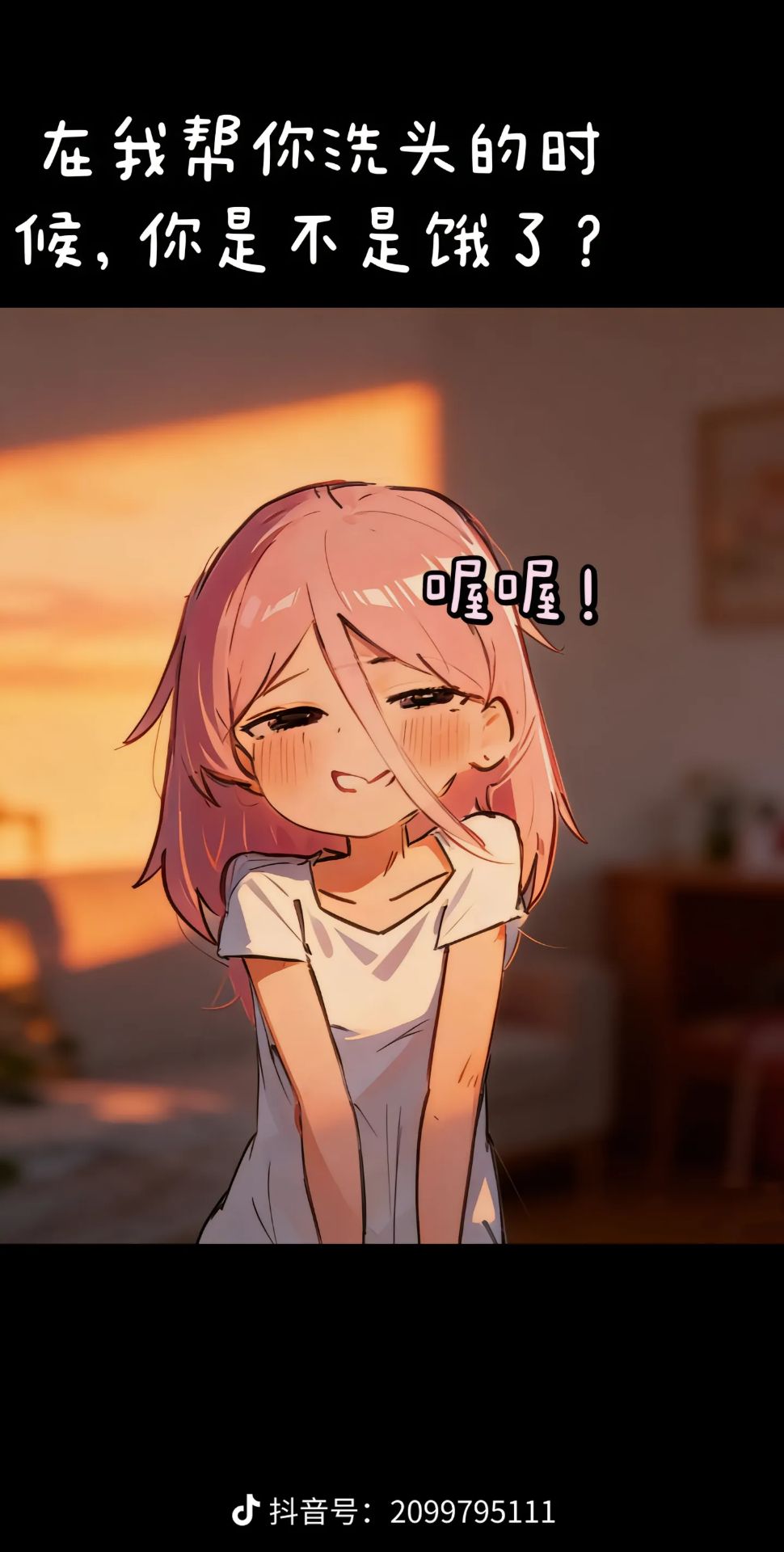 故事,纯爱,媒婆,智力,坑