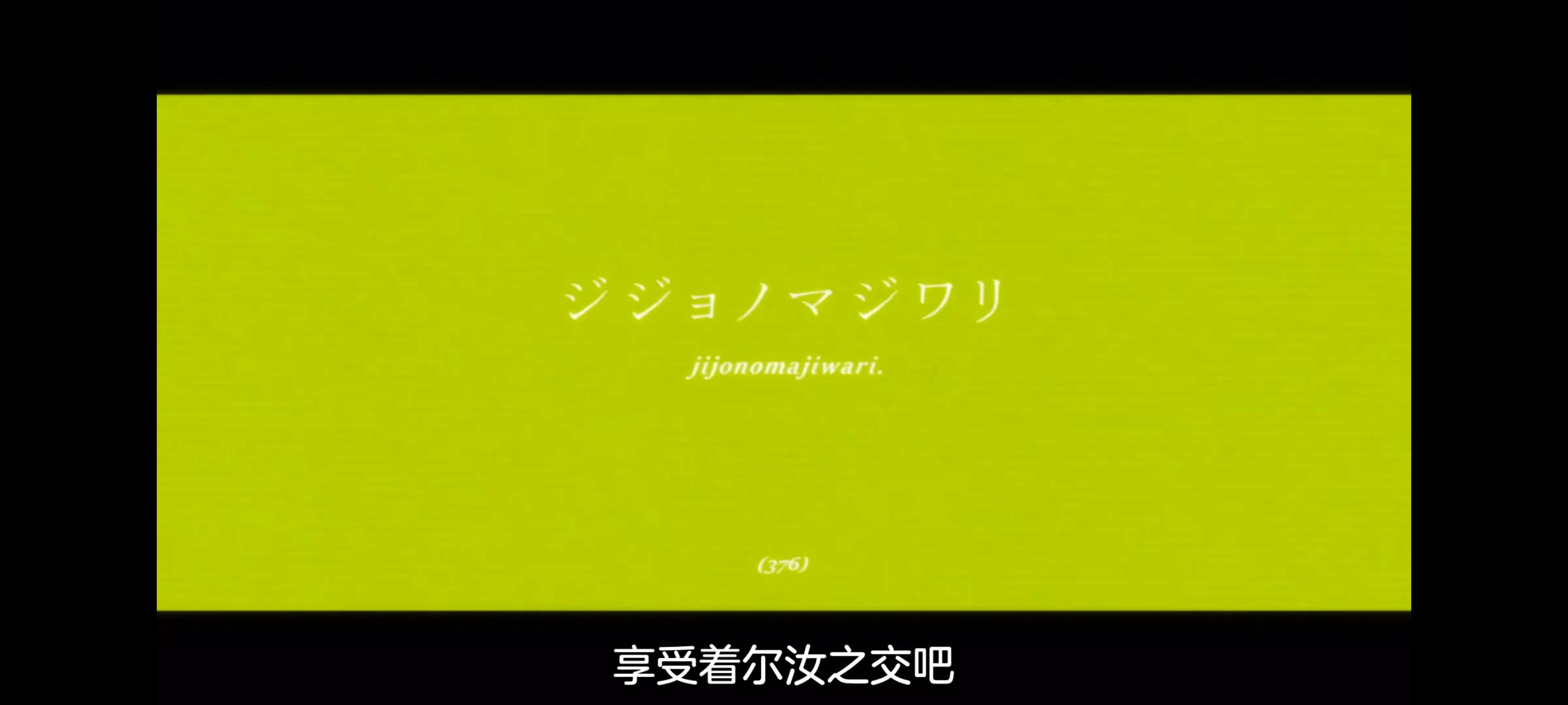 上伊那牡丹醉姿如百合,上伊那牡丹酒醉身姿似百合花般,动漫,动画,番剧,二次元,ACG