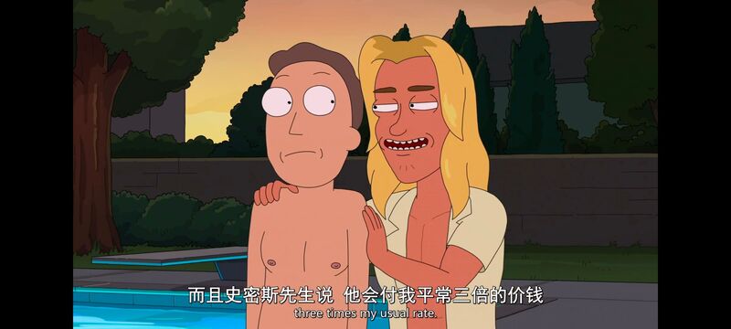 瑞克和莫蒂,瑞克与莫蒂,美漫,动漫,动画,番剧,ACG