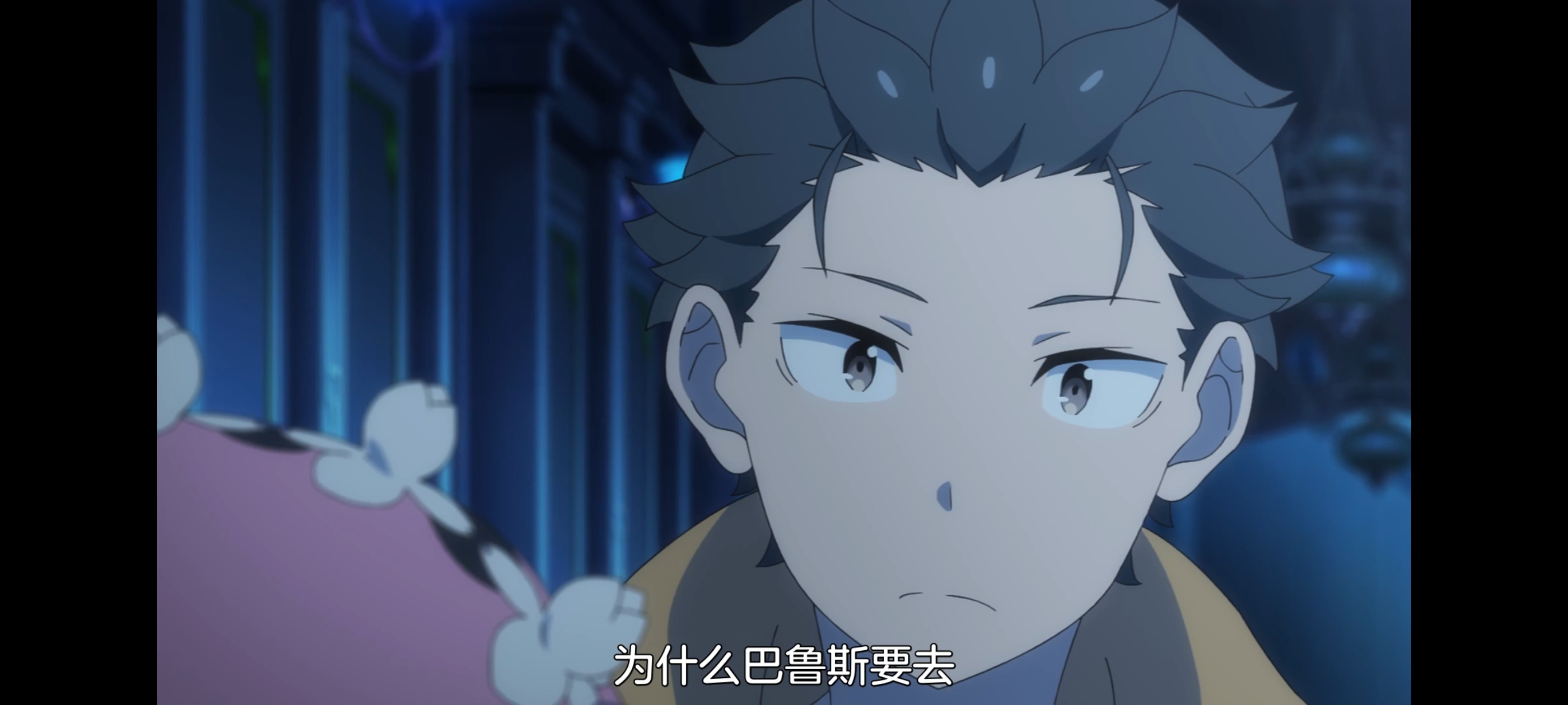 从零开始的异世界生活,动画,动漫,番剧,二次元,ACG