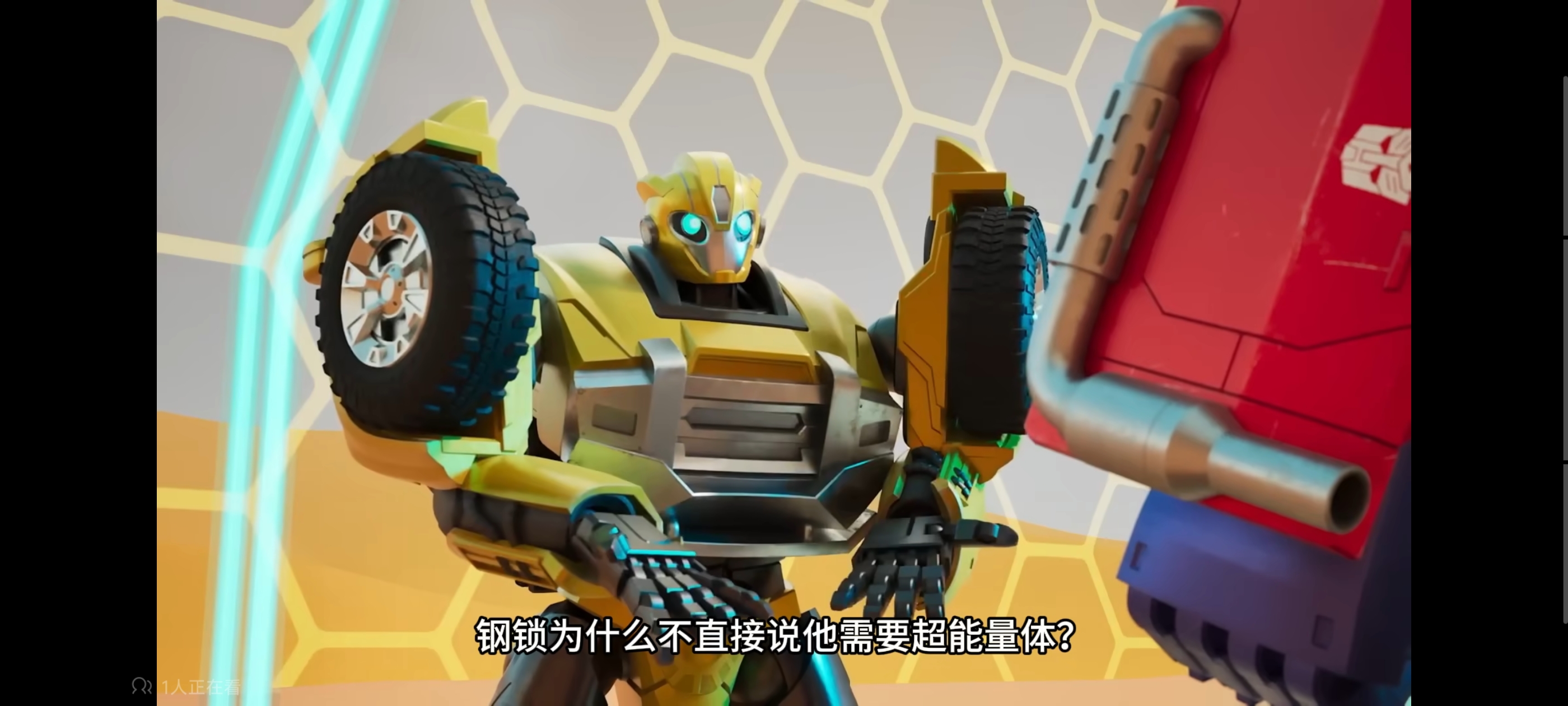 变形金刚,变形金刚赛博世界,动画,动漫,番剧,ACG