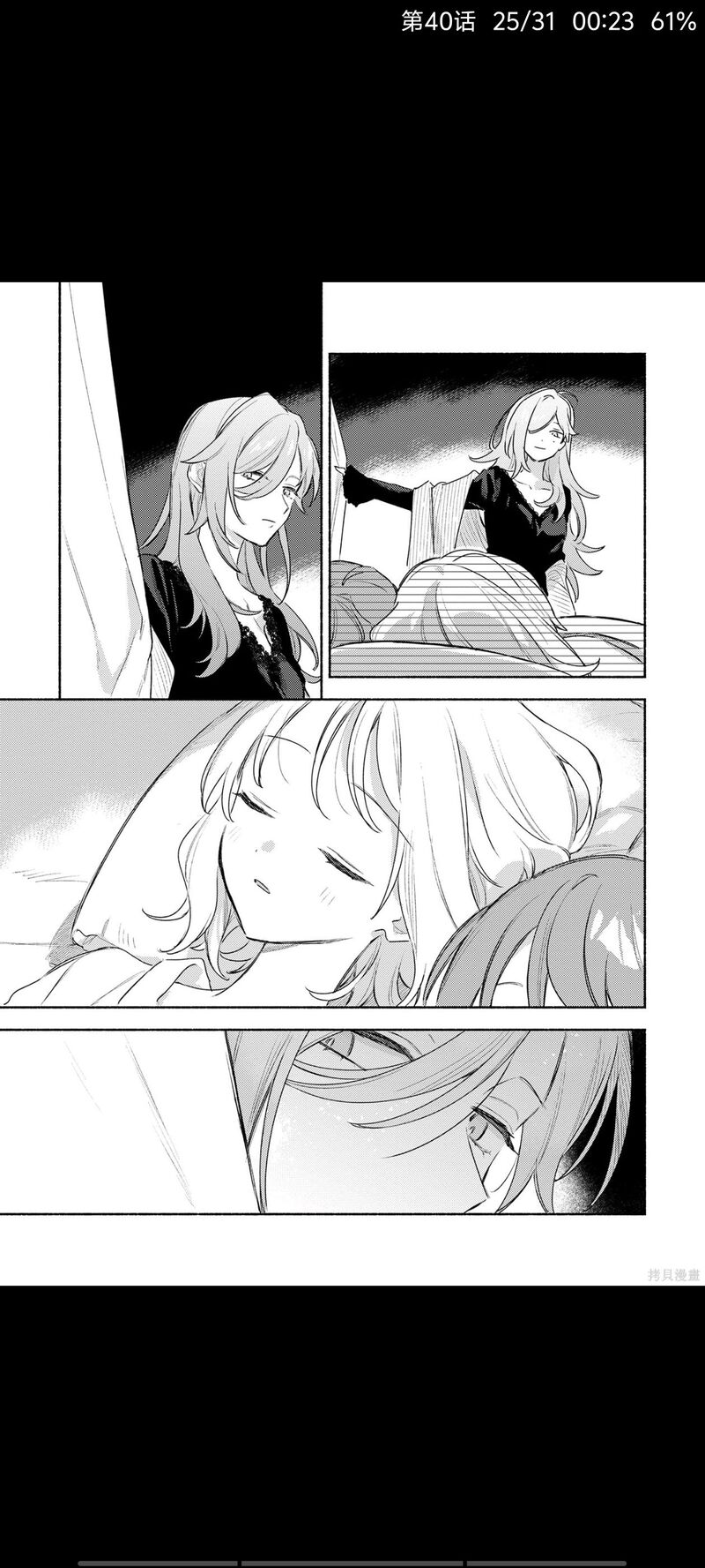与你相恋到生命尽头,与你相恋到世界尽头,百合,漫画,百合漫画,动漫,二次元,ACG