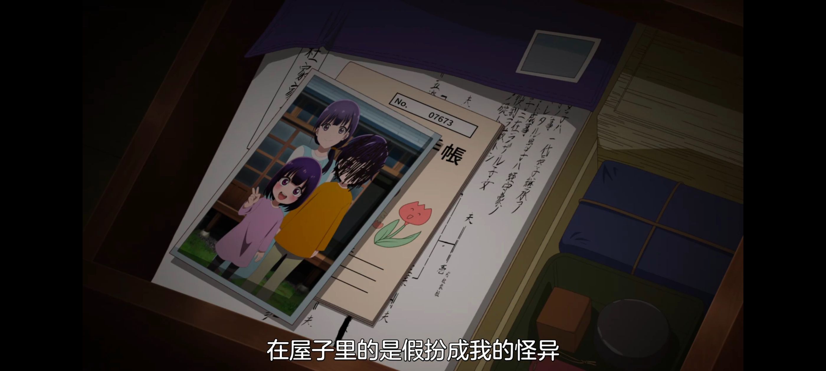 小伽椰并不可怕,神八小妹并不可怕,动画,动漫,番剧,ACG,二次元