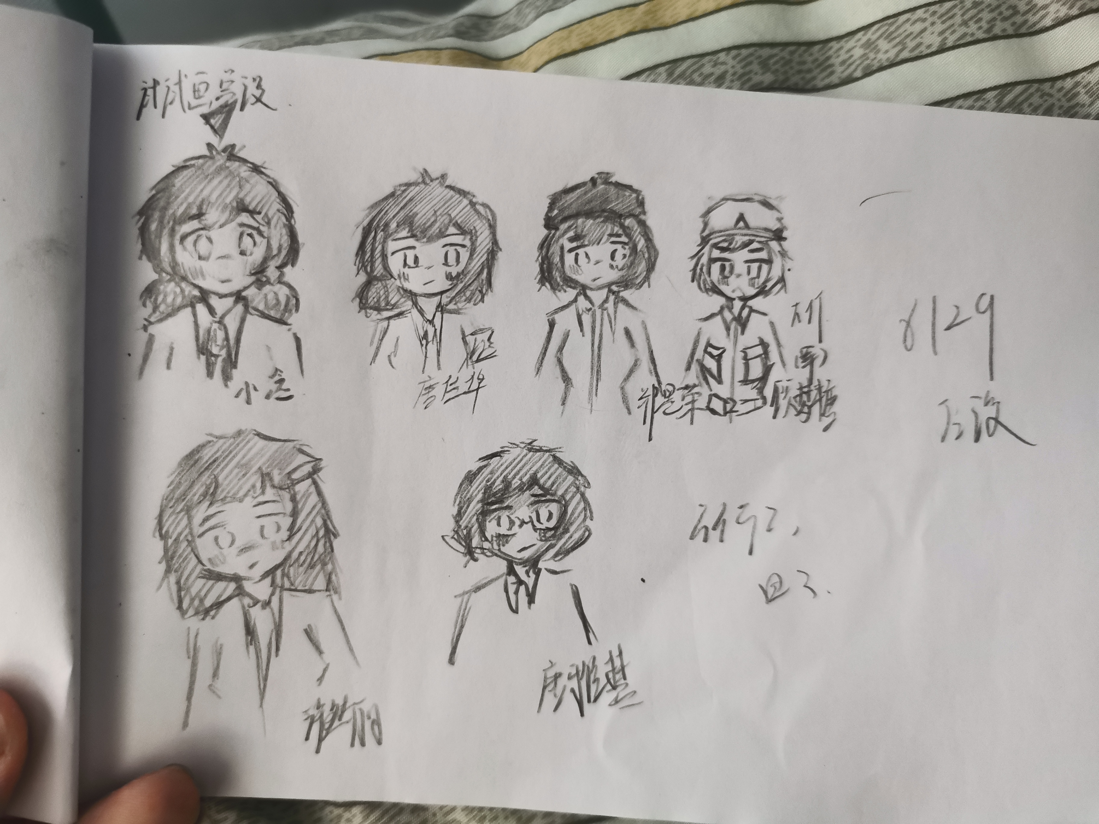 日常,摸鱼,一次性发完,OC,绘画