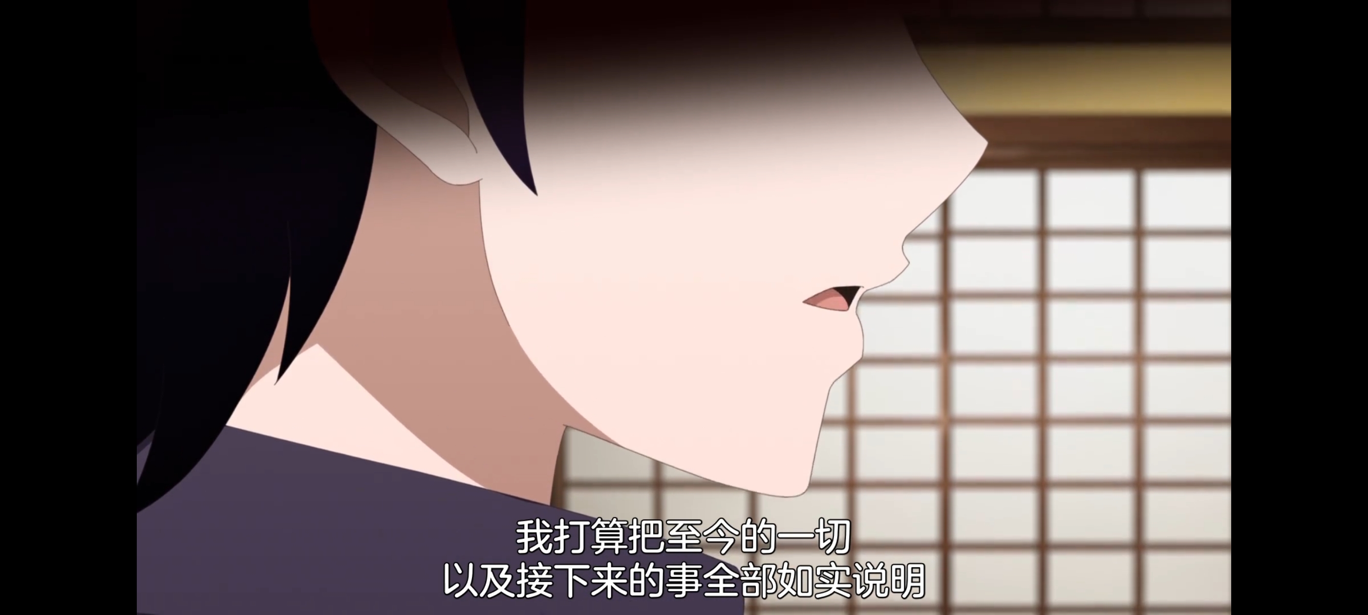 神八小妹并不可怕,小伽椰并不可怕,动画,动漫,番剧,二次元,ACG