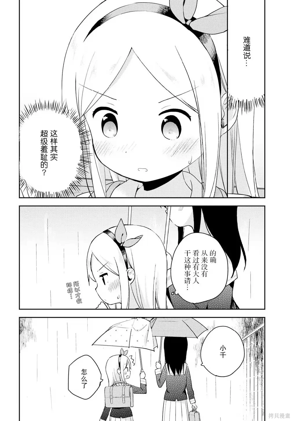 百合