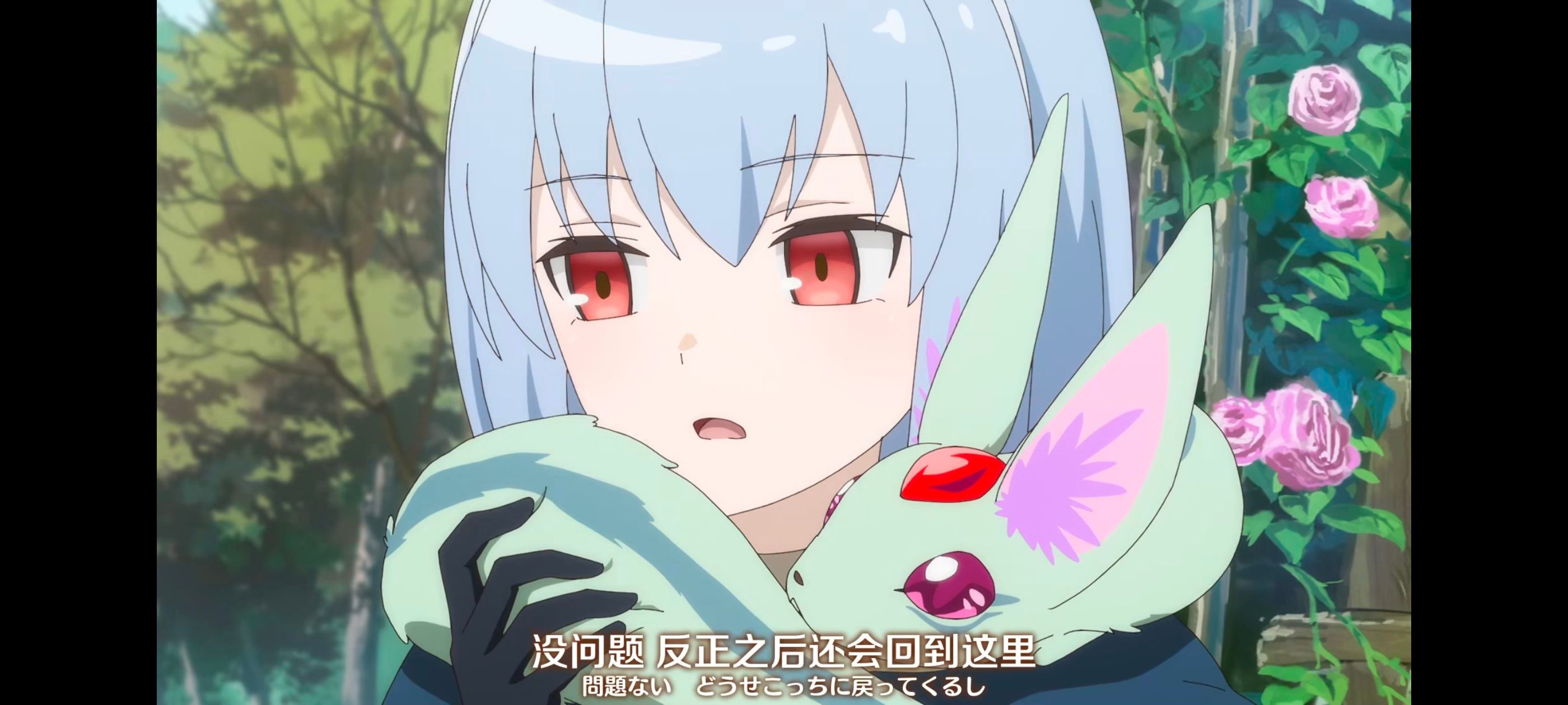 直至魔女消逝,直到某魔女死去,奇幻,动漫,动画,番剧,ACG