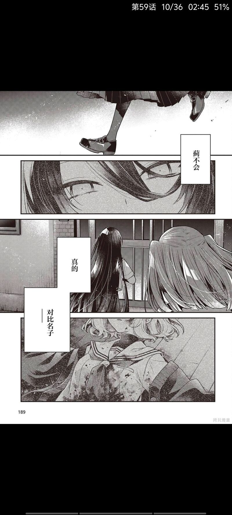想吃掉我的非人少女,对我垂涎欲滴的非人少女,百合,动画,动漫,番剧,日漫,ACG