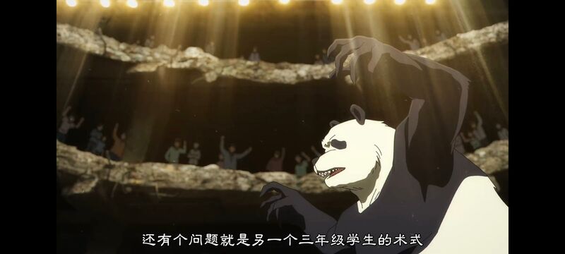 咒术回战,咒术回战死灭回游,动画,动漫,番剧,ACG