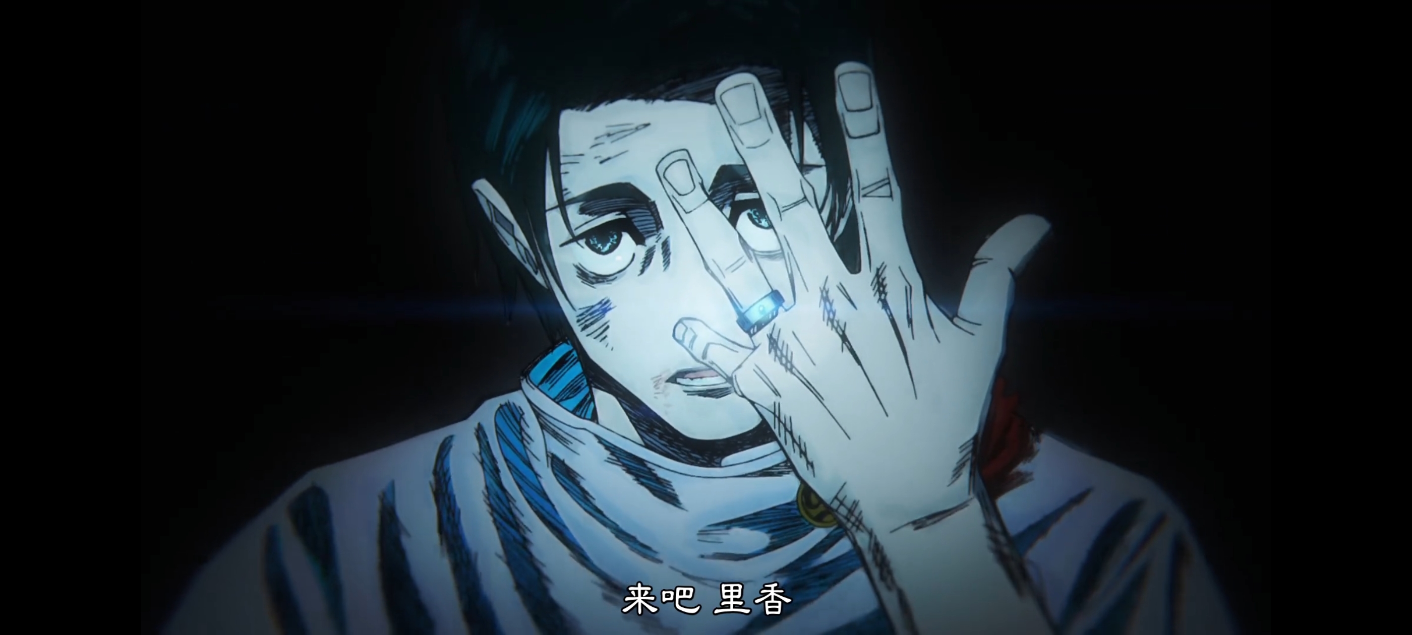 咒术回战,咒术回战死灭回游,动画,动漫,番剧,二次元,ACG