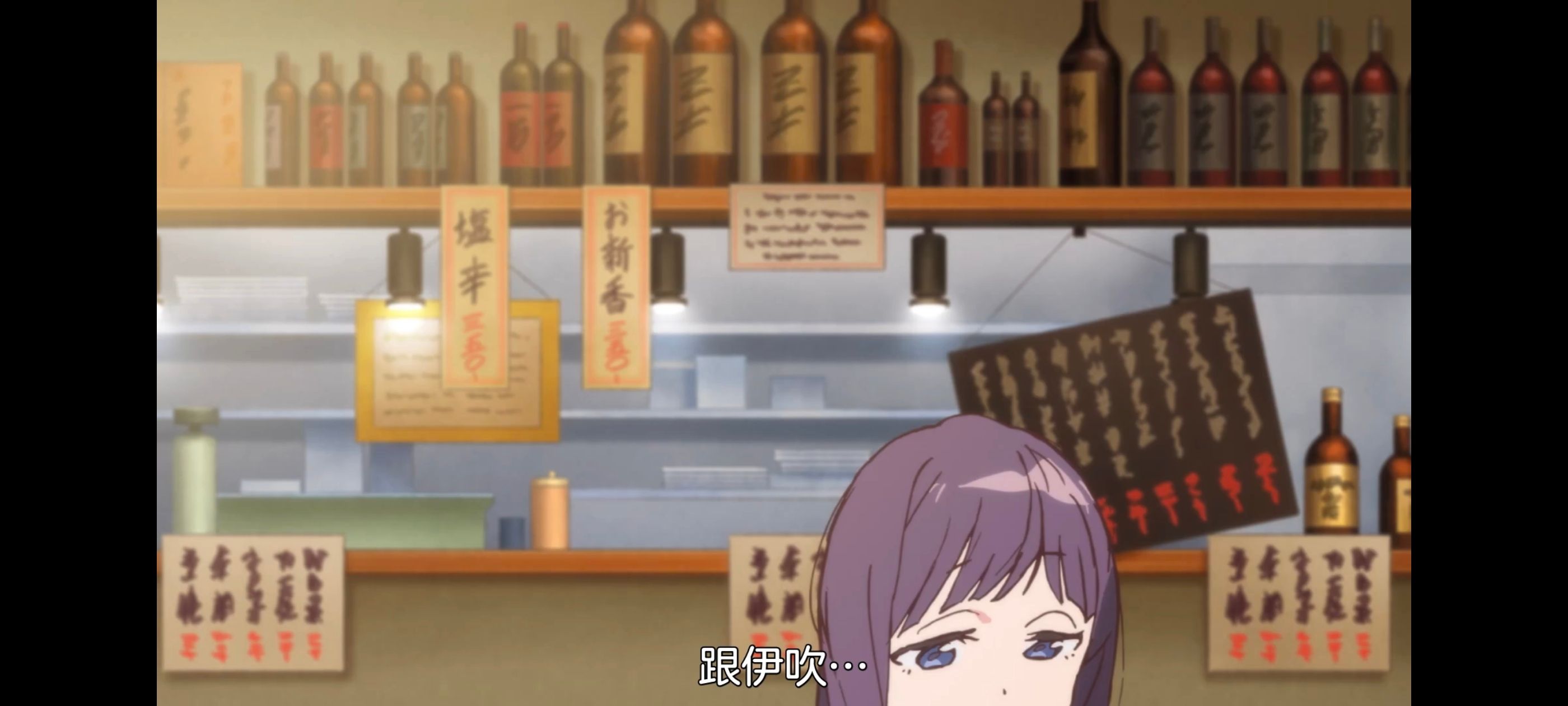 上伊那牡丹醉姿如百合,上伊那牡丹酒醉身姿似百合花般,动漫,动画,番剧,二次元,ACG