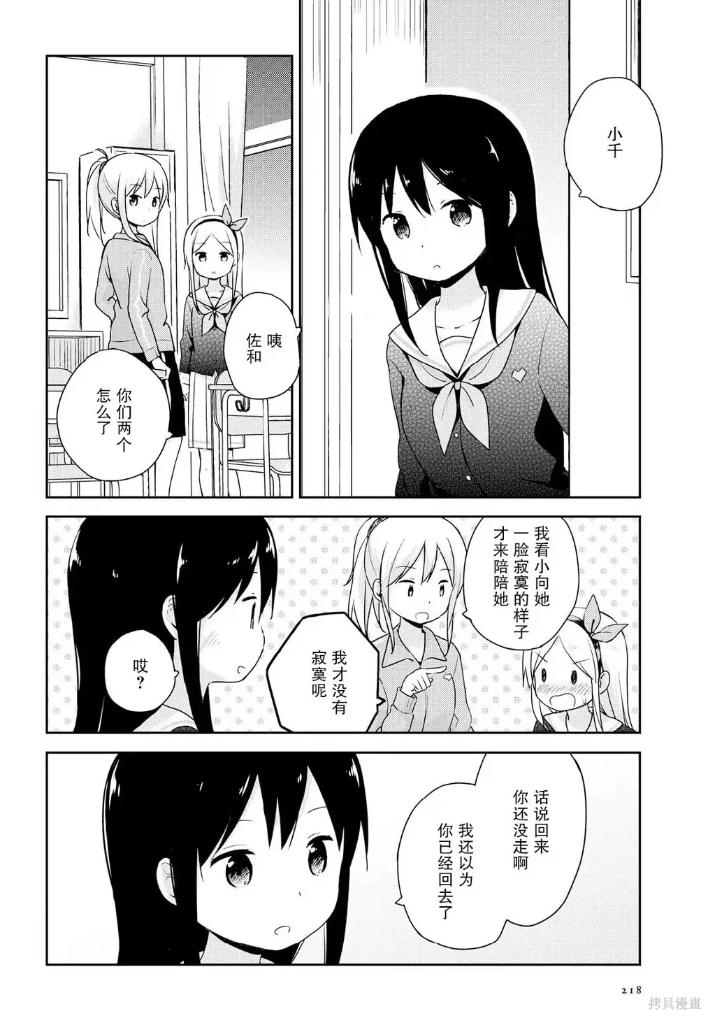 百合