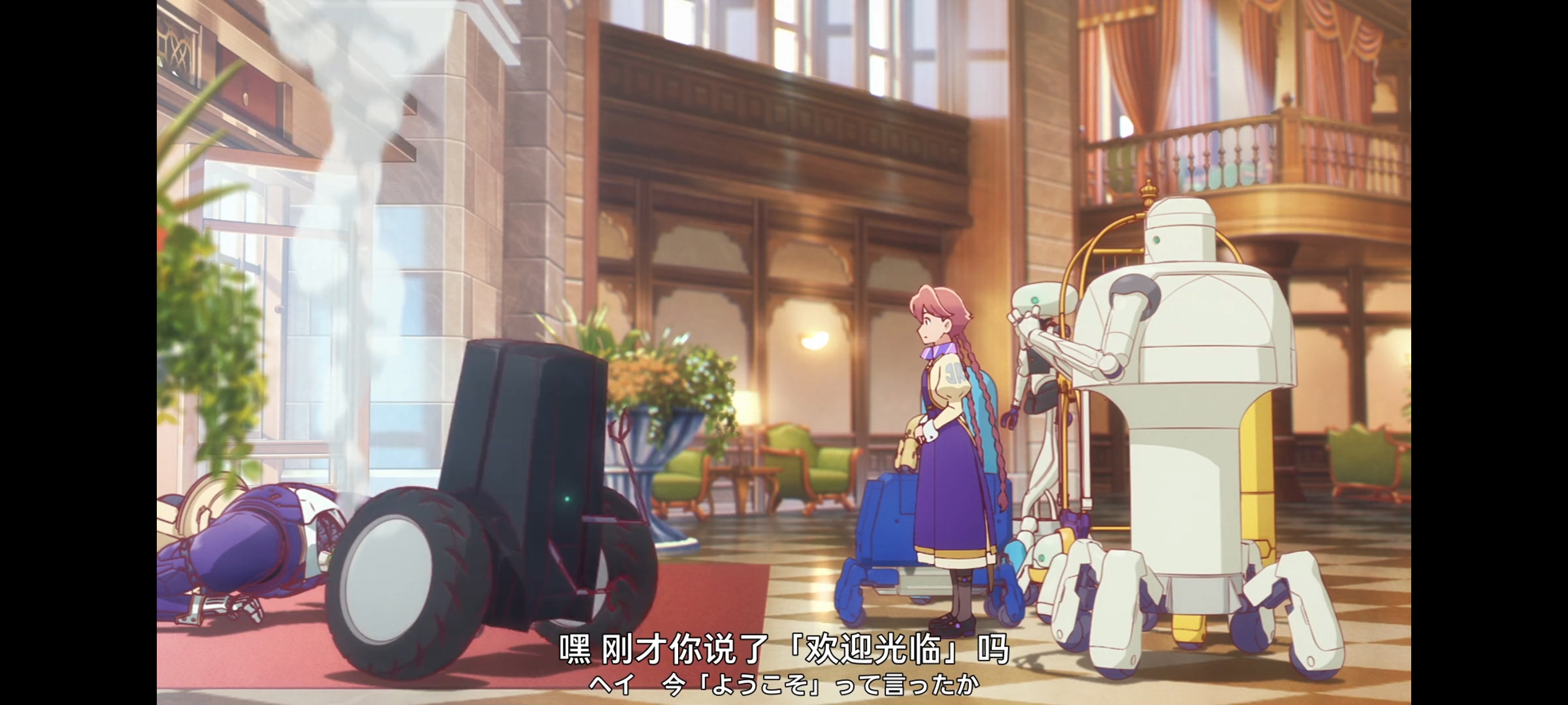 末日后酒店,动画,动漫,番剧,ACG,二次元