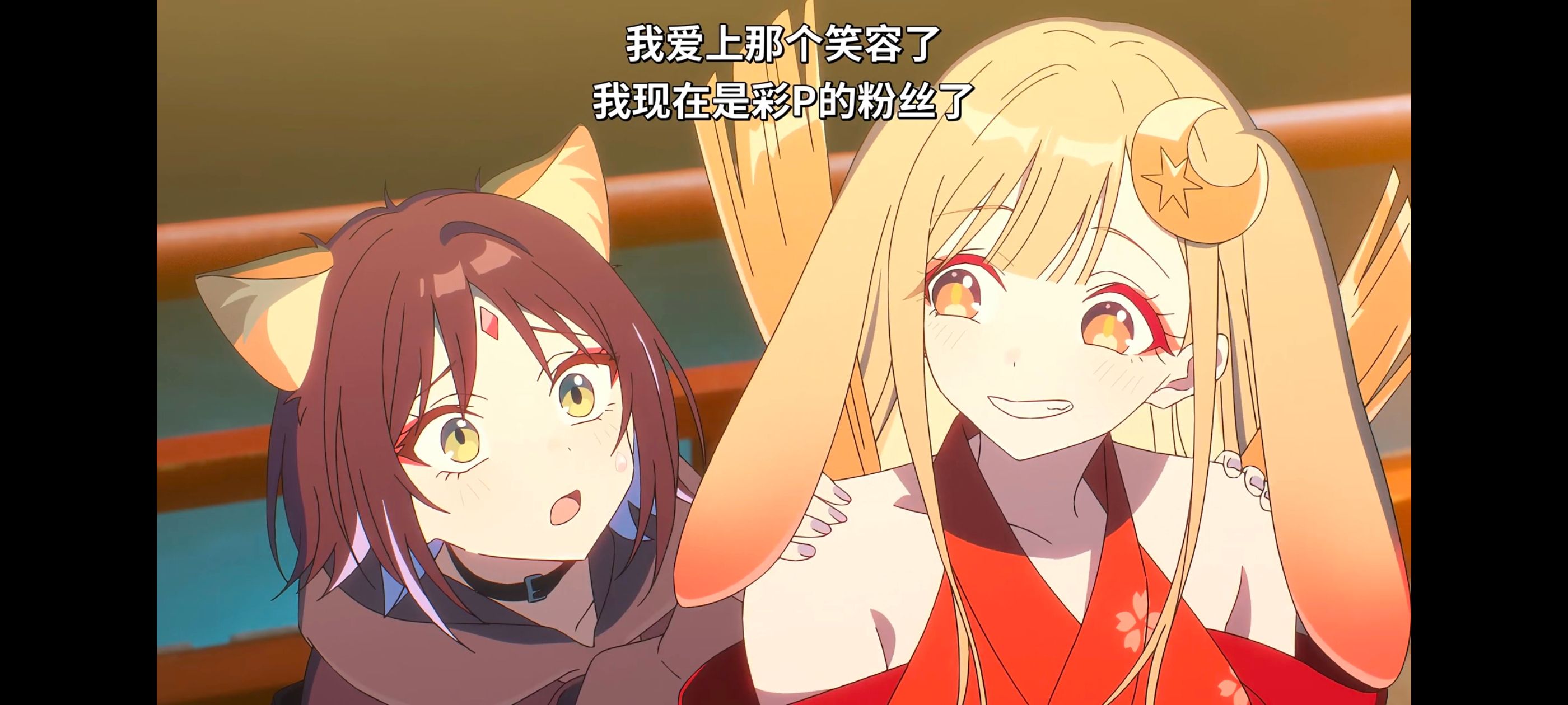 超时空辉夜姬,超時空輝夜姬,番剧,动画,动漫,二次元,ACG,动画电影