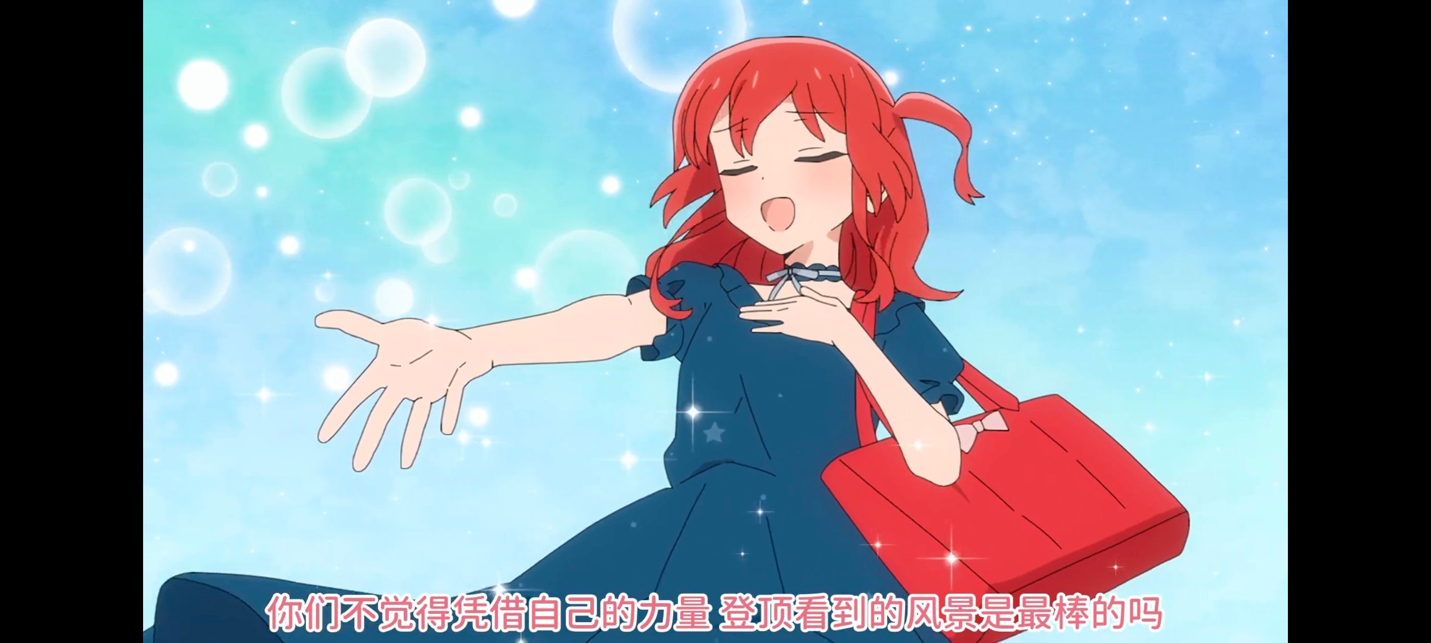 孤独摇滚,动画,动漫,番剧,ACG