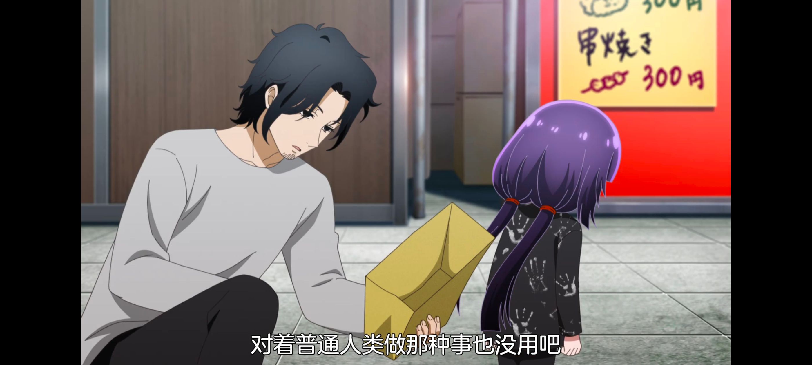 小伽椰并不可怕,神八小妹并不可怕,动画,动漫,番剧,二次元,ACG