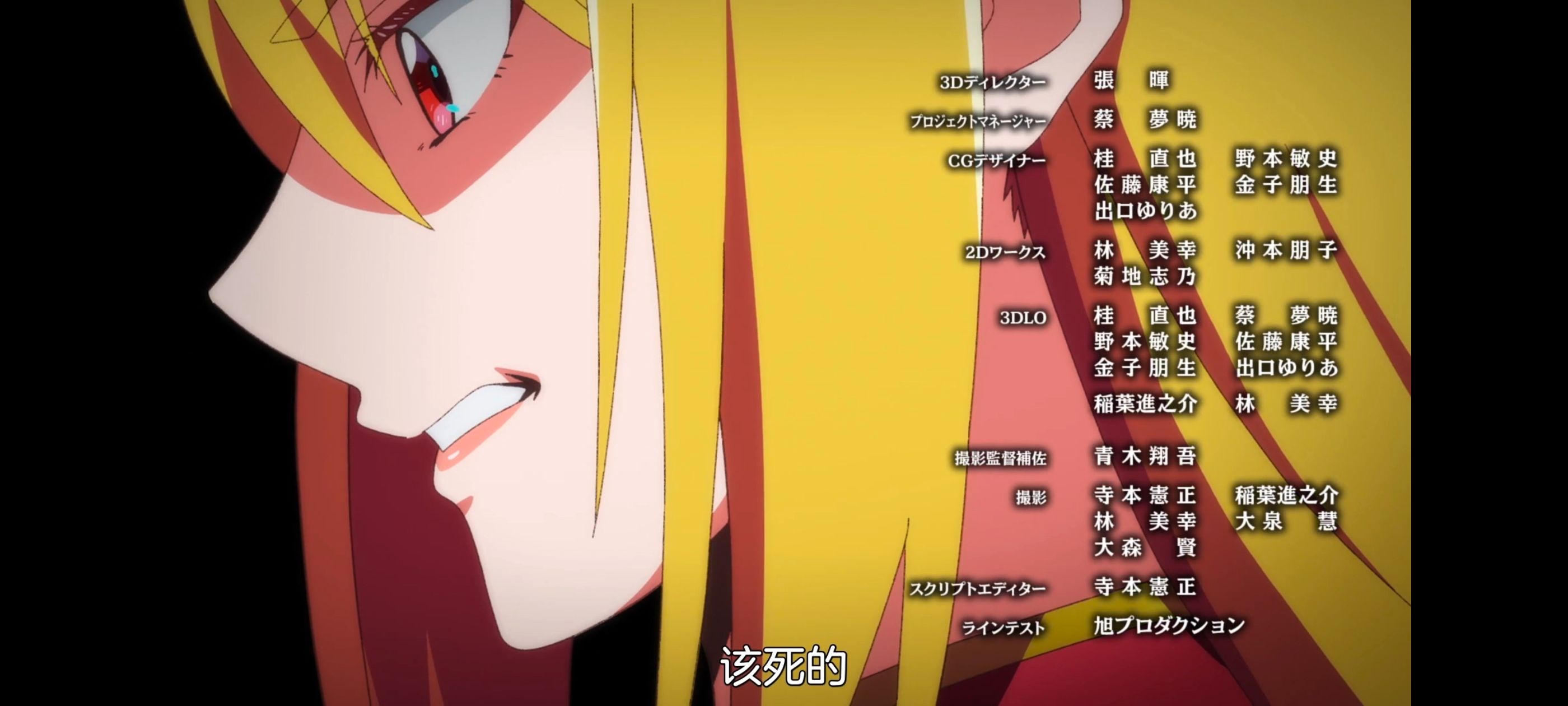 野生的最终BOSS出现了,野生的大魔王出现了,番剧,动漫,动画,ACG