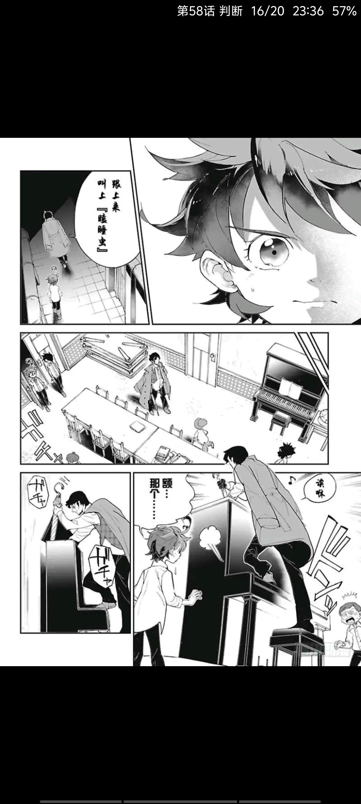 约定的梦幻岛,动漫,漫画,ACG