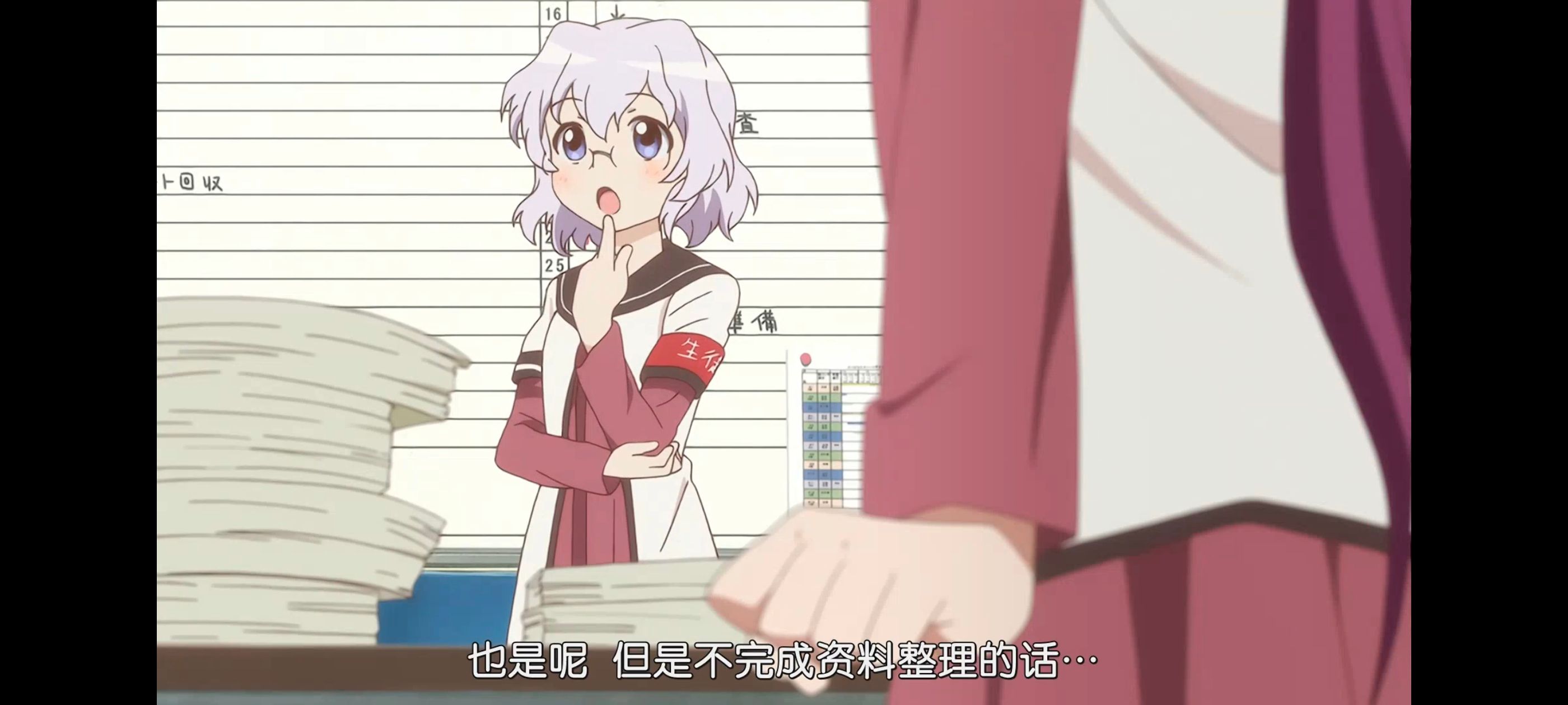 摇曳百合,轻松百合,动画,动漫,番剧,日漫,二次元,ACG