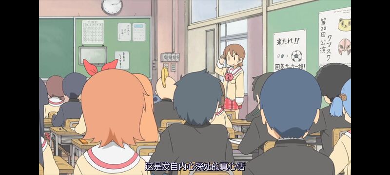 日常,动画,动漫,番剧,二次元,日漫,ACG