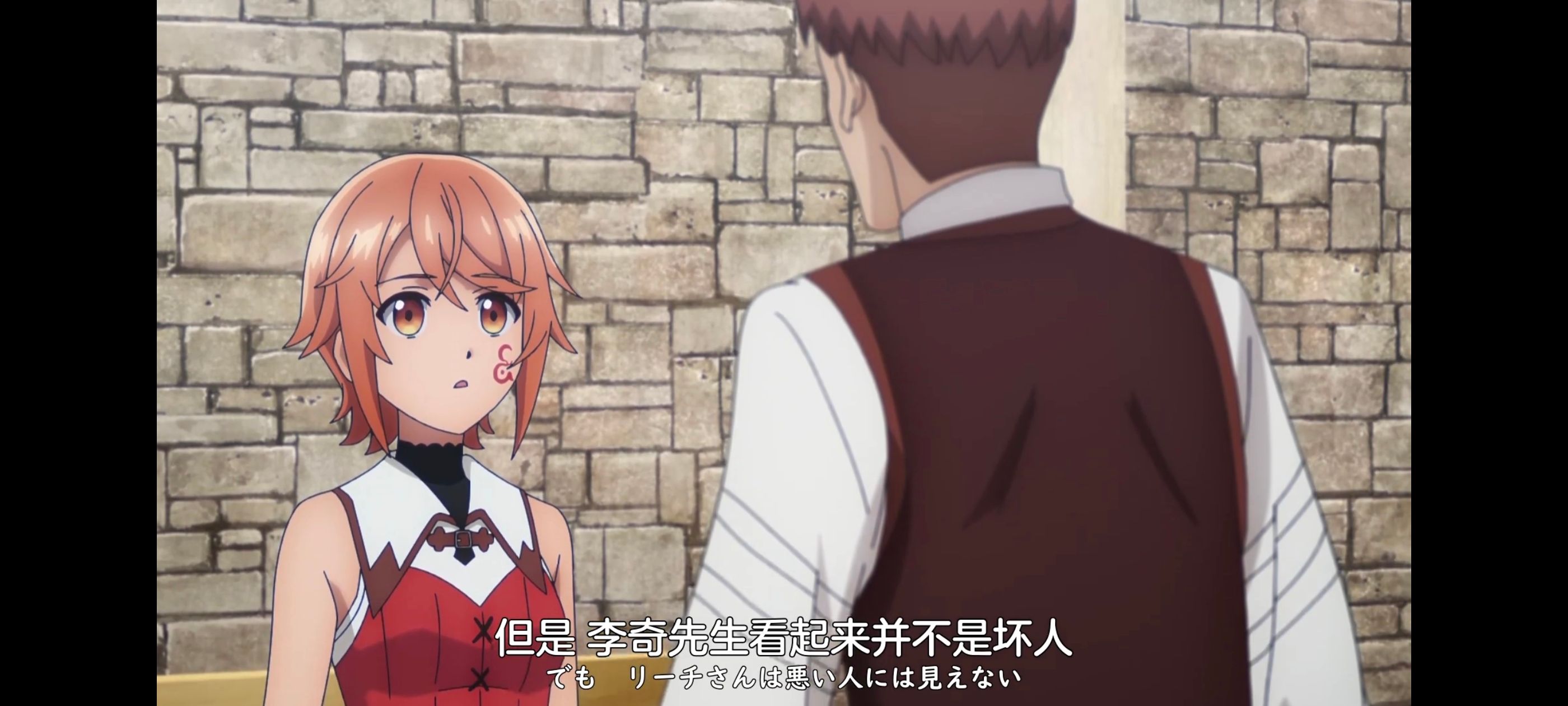 凭你也想讨伐魔王,你这种家伙别想打败魔王,动画,动漫,番剧,ACG