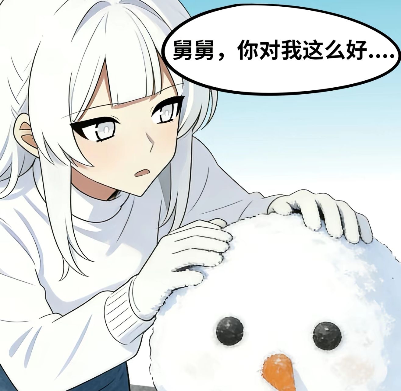 精神问题,精神,表姐,幻听,妄想,莫名其妙,哭,聊天,治疗