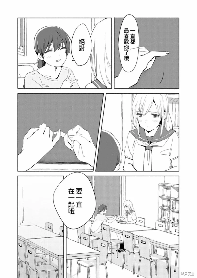 百合,漫画