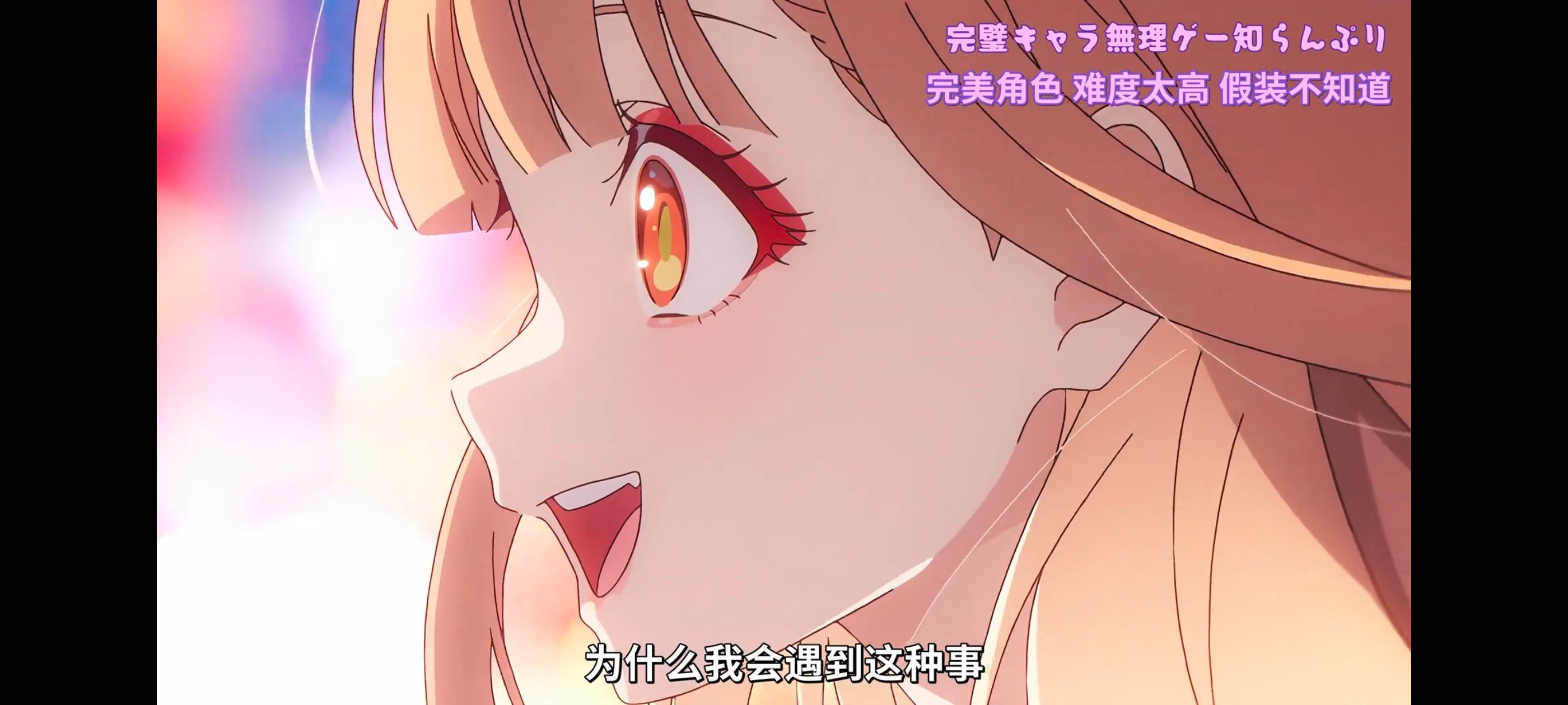 超时空辉夜姬,超時空輝夜姬,番剧,动画,动漫,二次元,ACG,动画电影