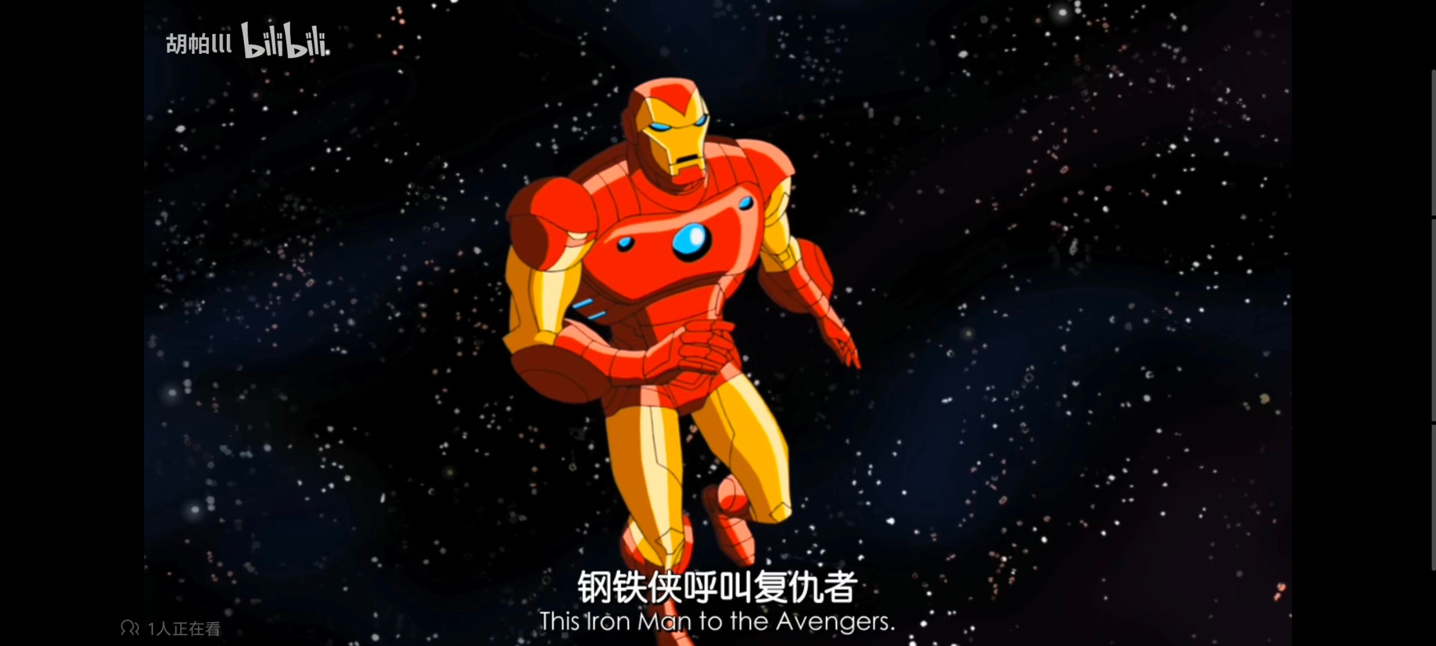 复仇者联盟,复仇者世上最强英雄组合,动画,动漫,番剧,ACG