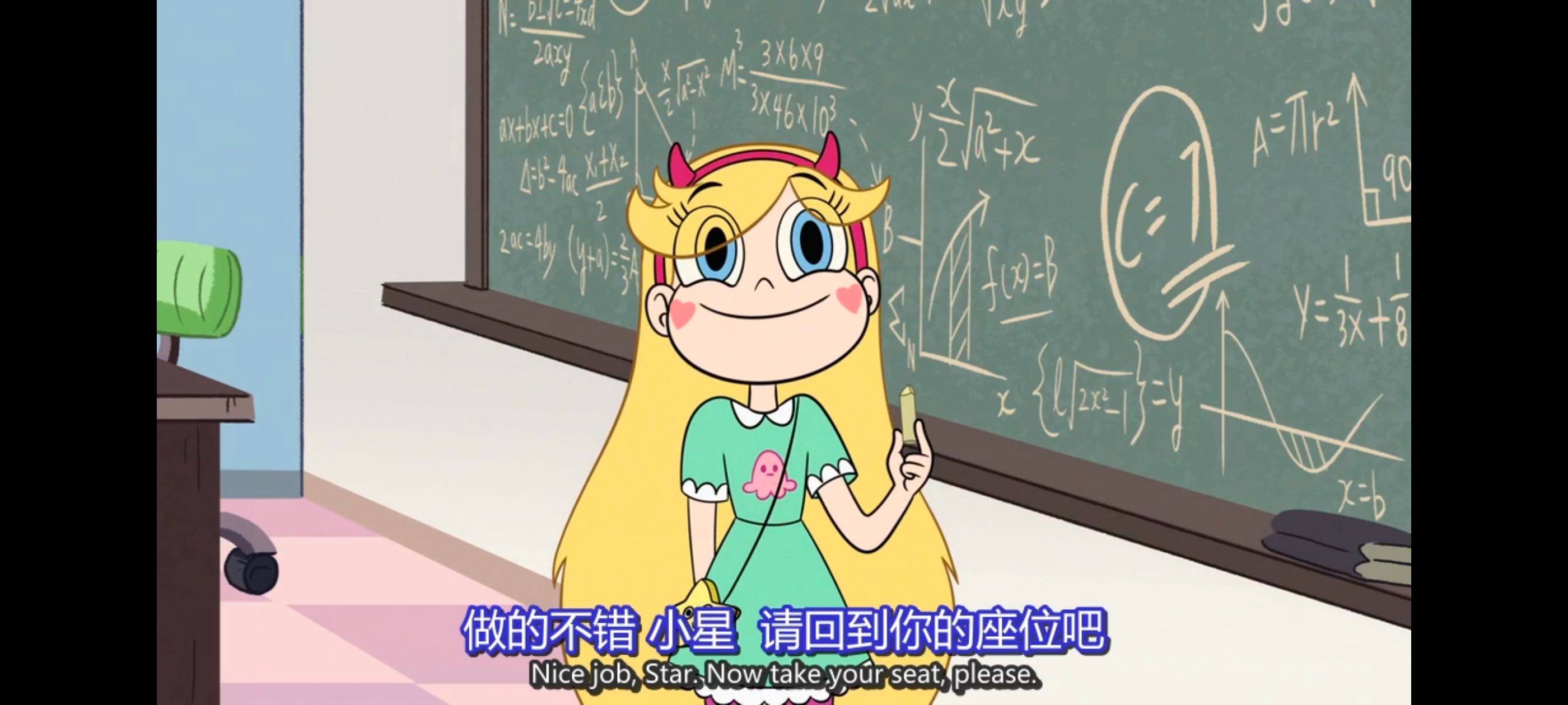 星蝶公主,公主闯天关,欧美动画,欧美动漫,奇幻,迪士尼,动画,动漫,ACG,番剧