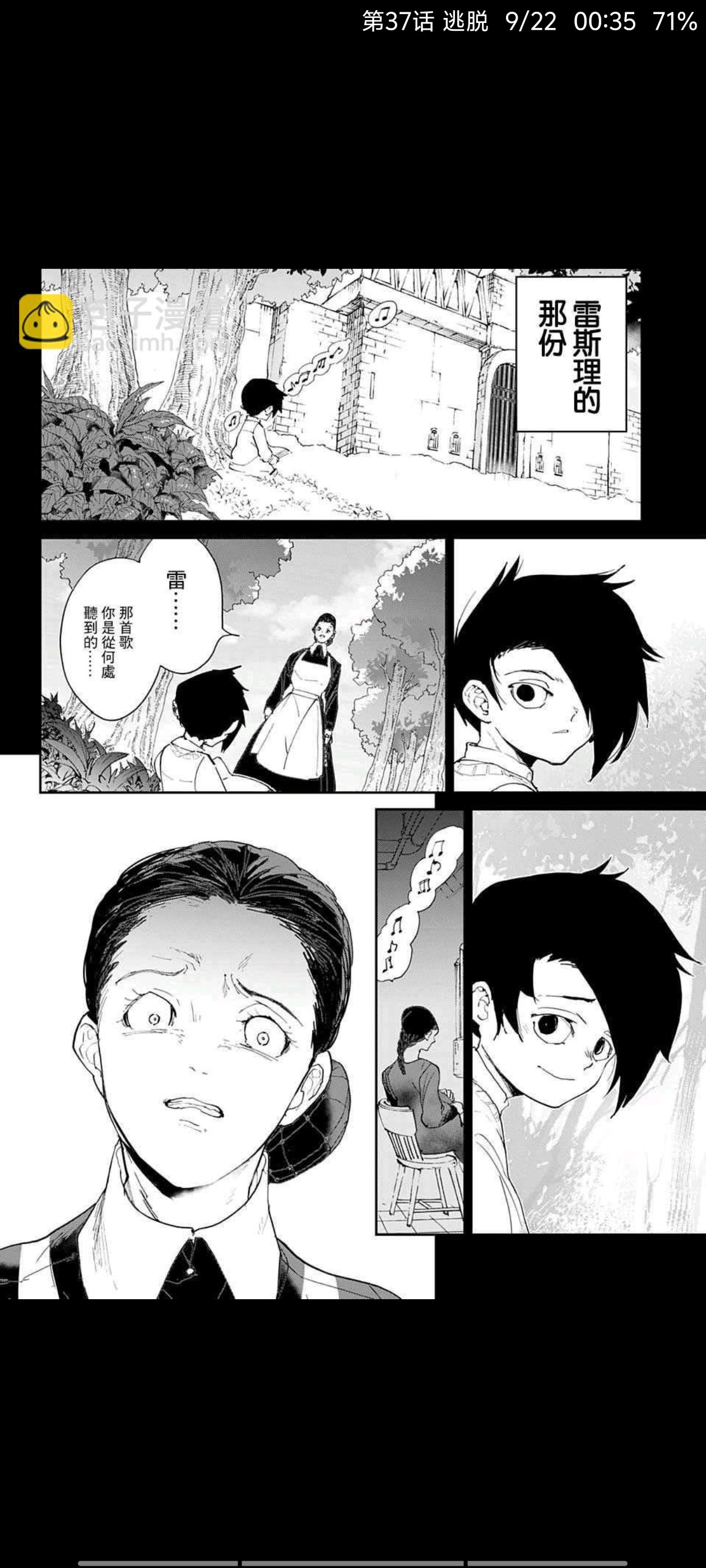 约定的梦幻岛,动画,动漫,番剧,二次元,ACG