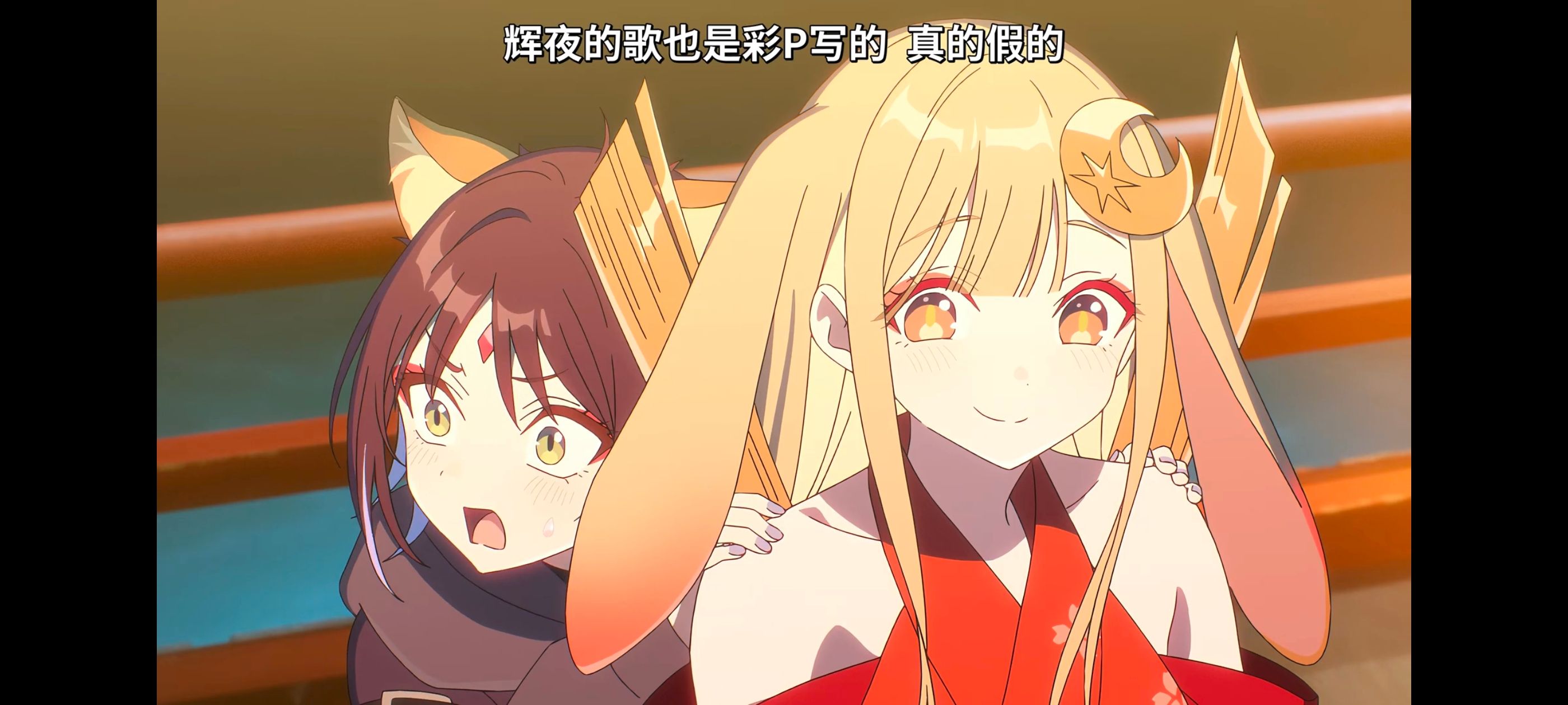 超时空辉夜姬,超時空輝夜姬,番剧,动画,动漫,二次元,ACG,动画电影