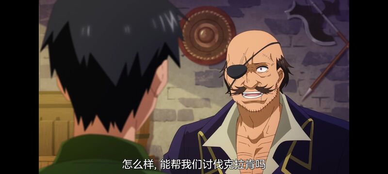 网购技能开启异世界美食之旅,拥有超常技能的异世界流浪美食家,动画,动漫,番剧,ACG