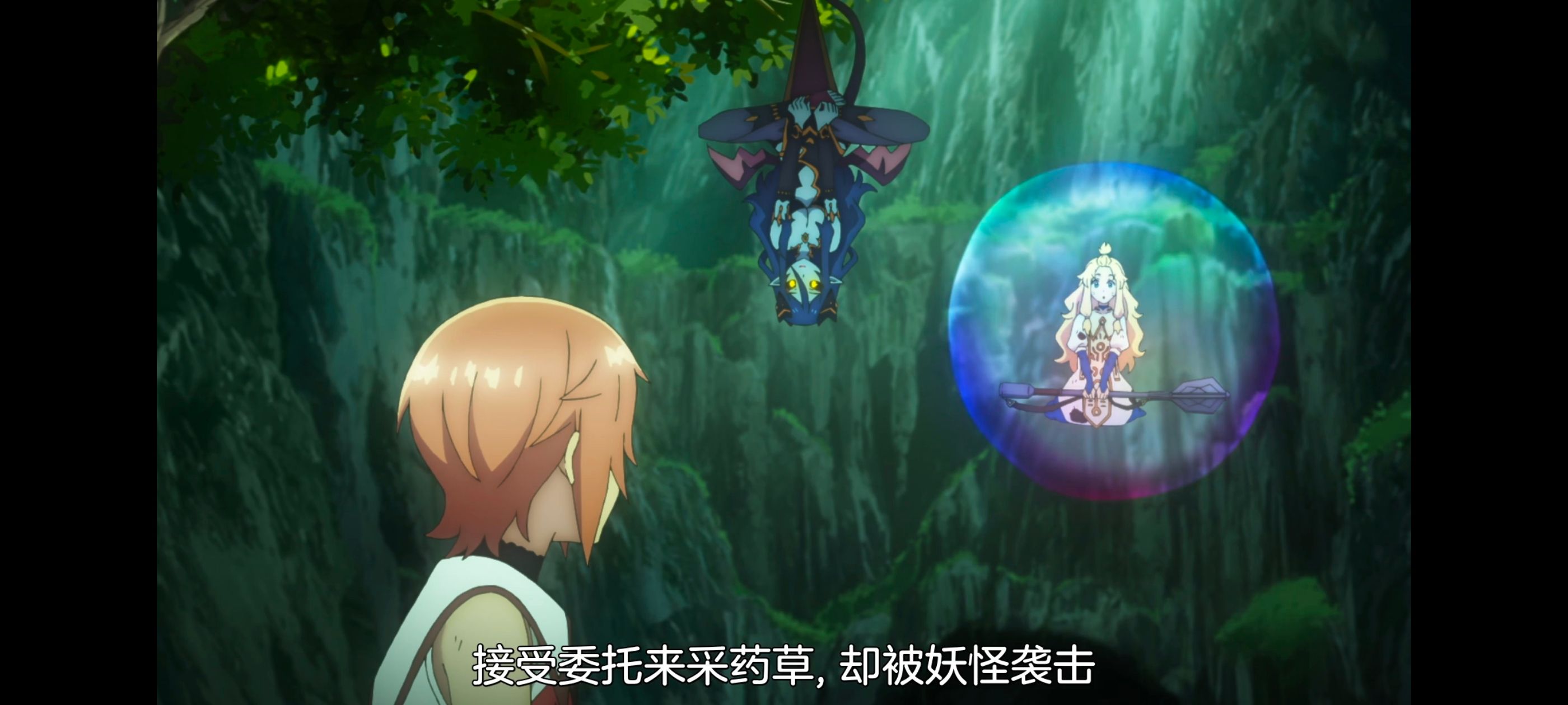 凭你也想讨伐魔王,你这种家伙别想打败魔王,动画,动漫,番剧,ACG