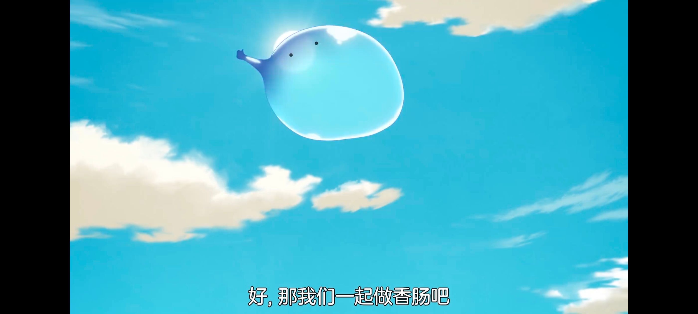 网购技能开启异世界美食之旅,拥有超常技能的异世界流浪美食家,动画,动漫,番剧,ACG