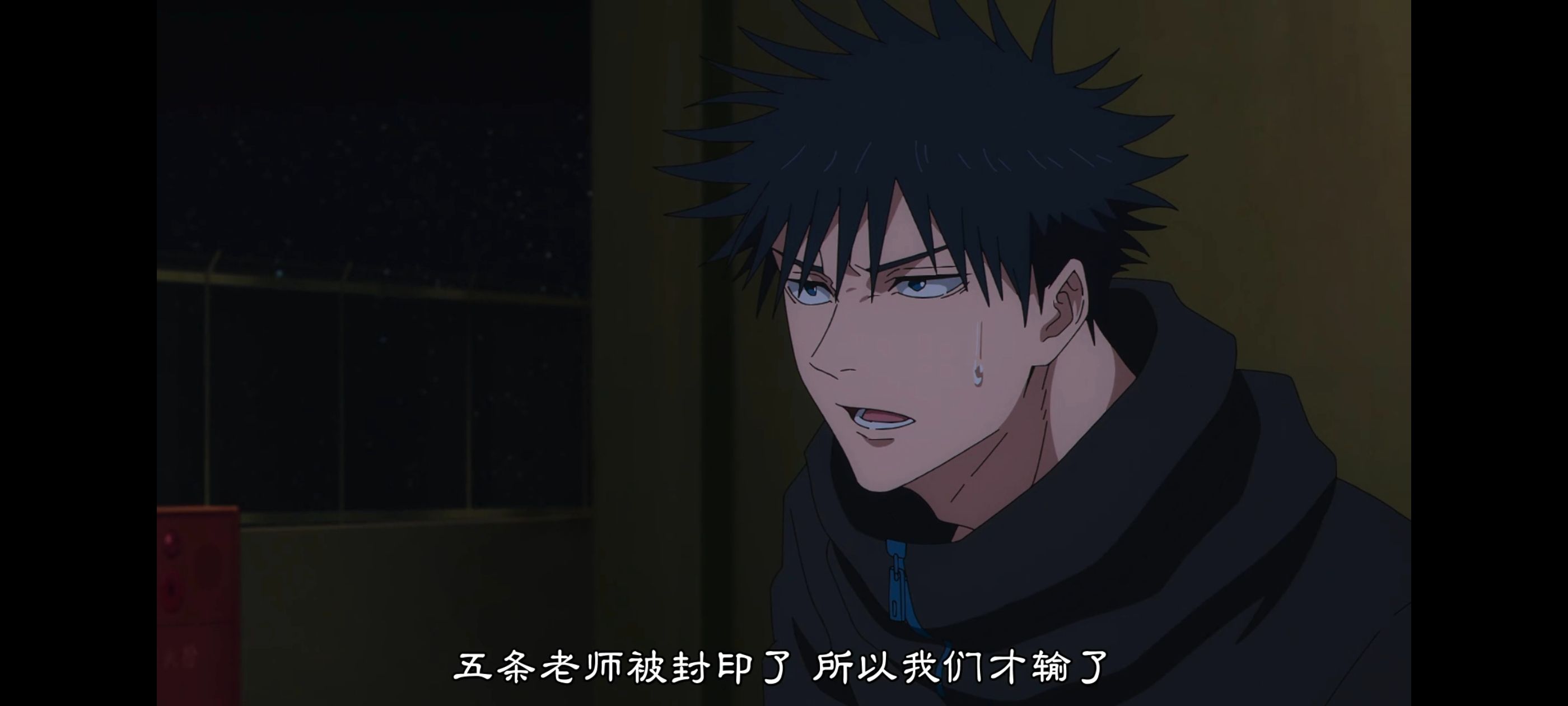 咒术回战,咒术回战死灭回游,动画,动漫,番剧,ACG