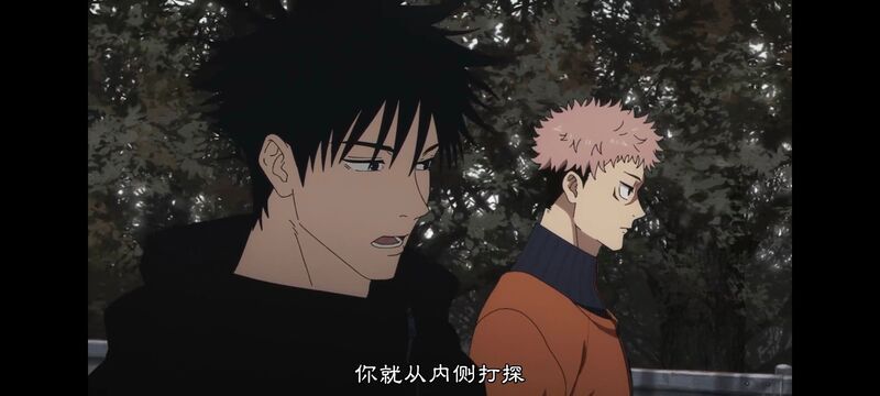 咒术回战,咒术回战死灭回游,动画,动漫,番剧,ACG