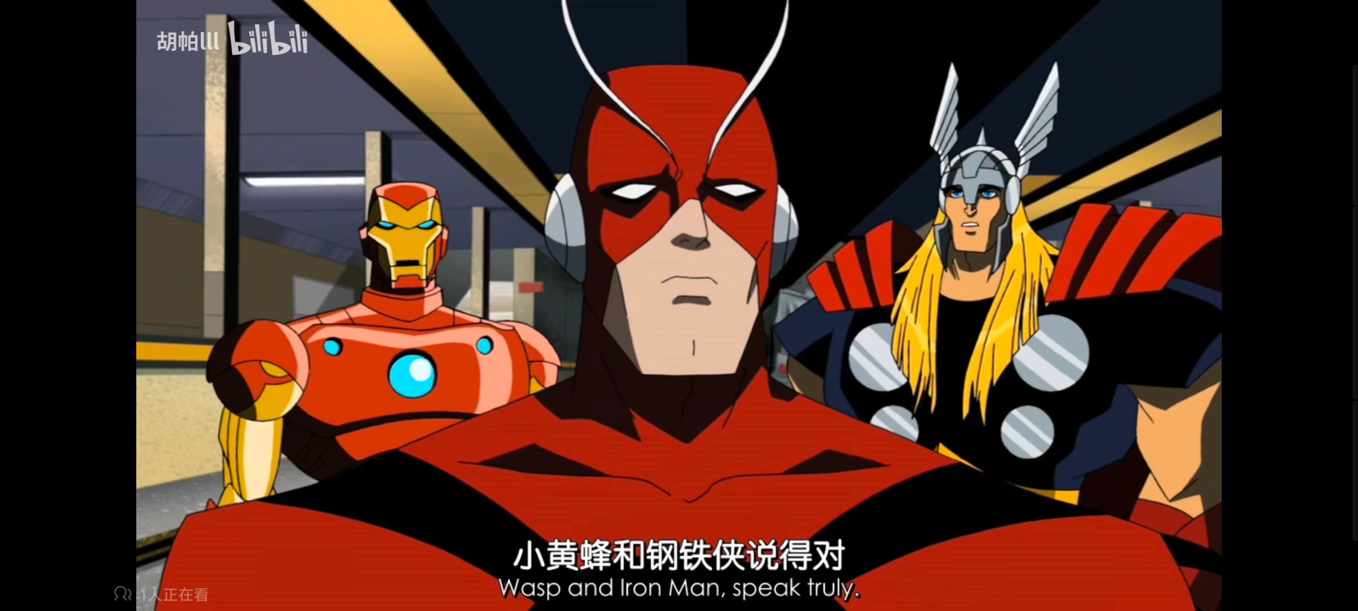 复仇者世上最强英雄组合,复仇者联盟,动画,动漫,番剧,ACG,超级英雄联盟复仇者