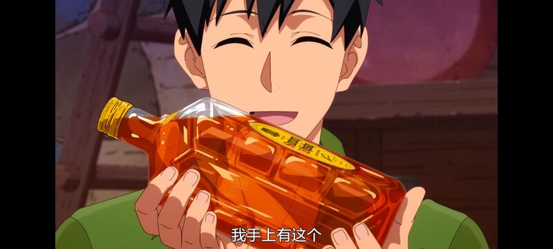 网购技能开启异世界美食之旅,拥有超常技能的异世界流浪美食家,动画,动漫,番剧,ACG