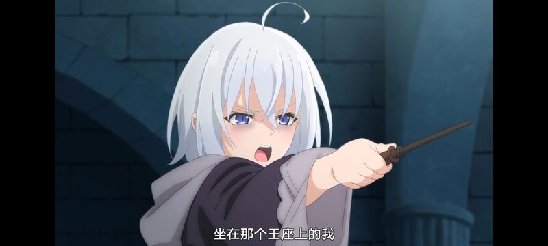 魔女之旅,魔女的旅途,动画,动漫,番剧,ACG